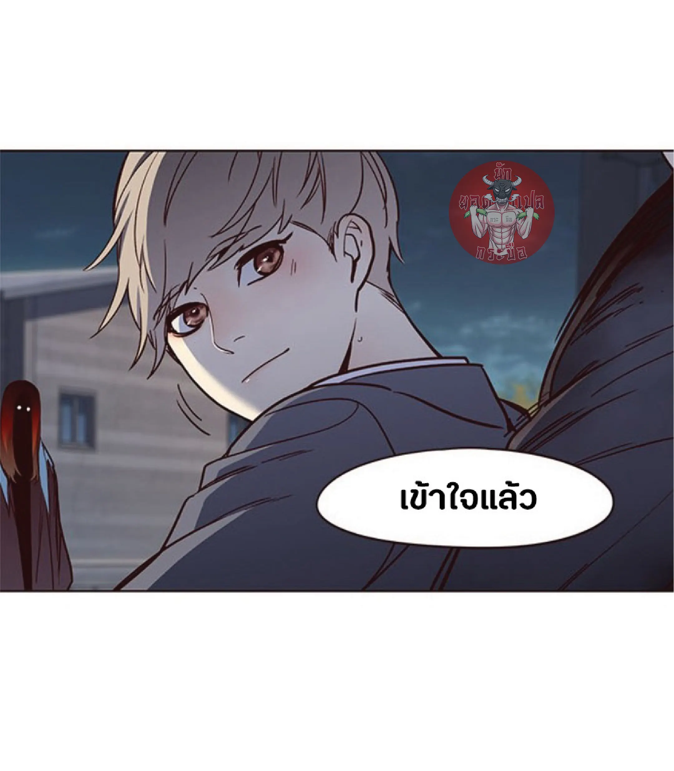 หน้า 84