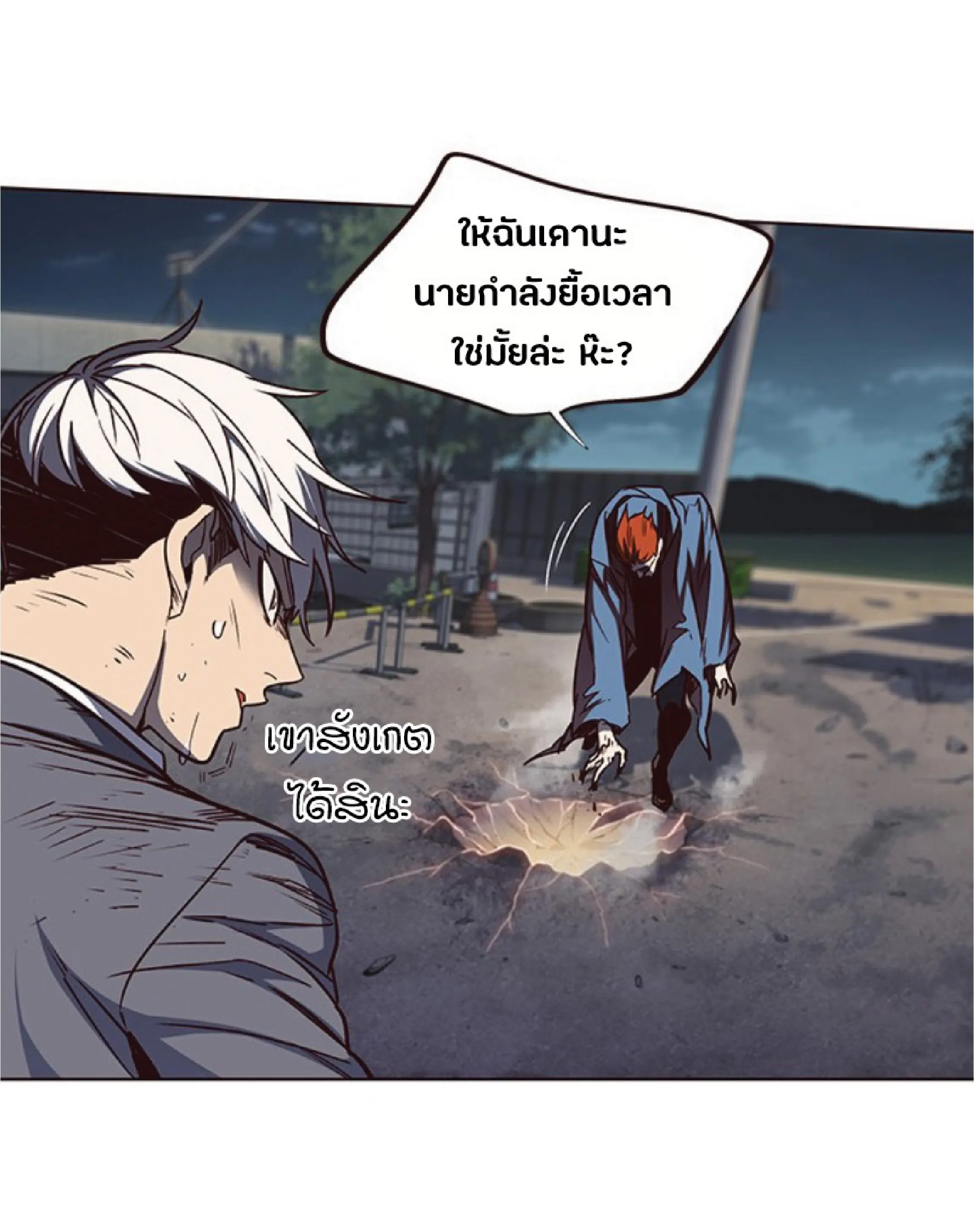 หน้า 48