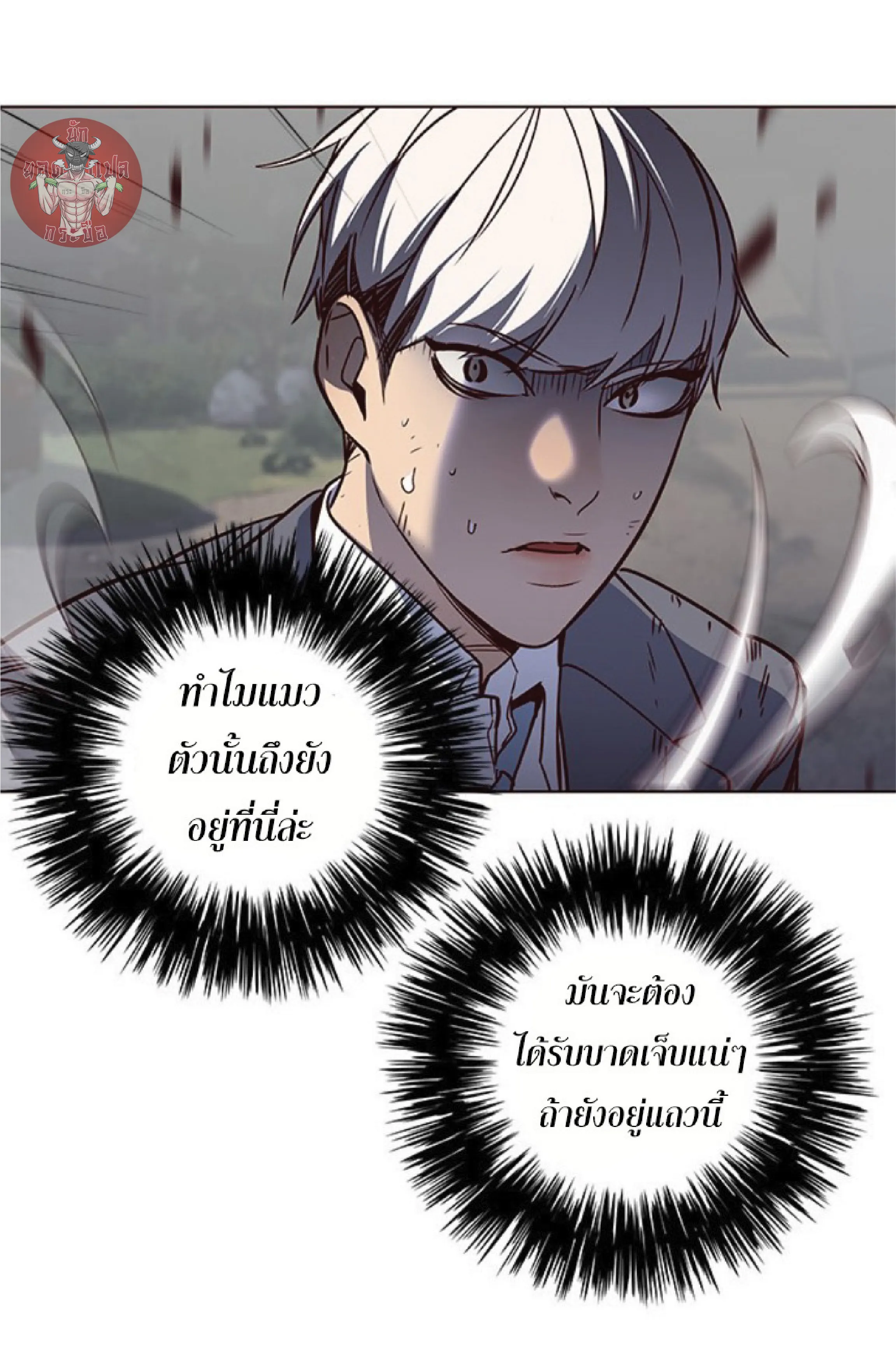 หน้า 53