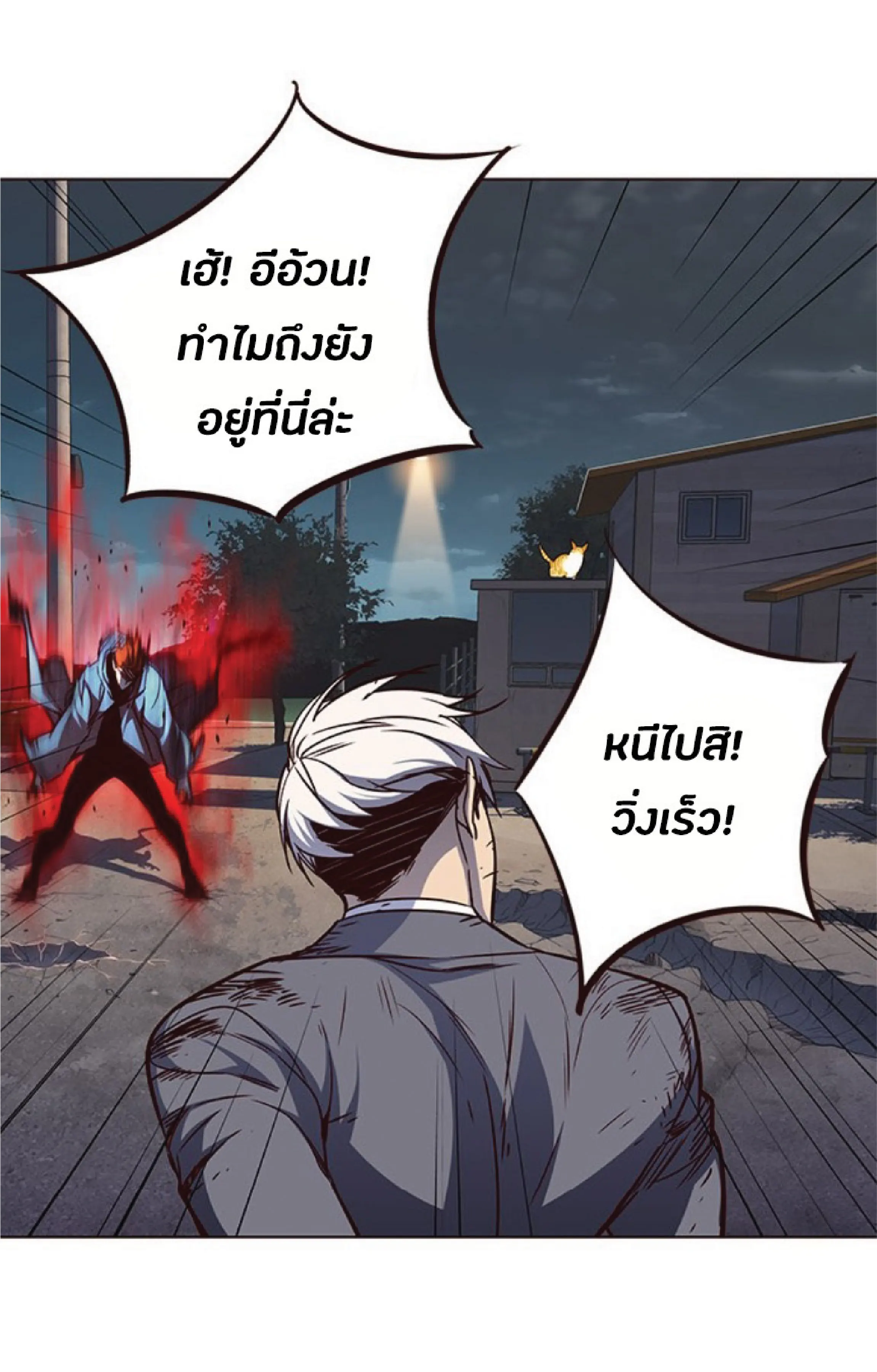 หน้า 54
