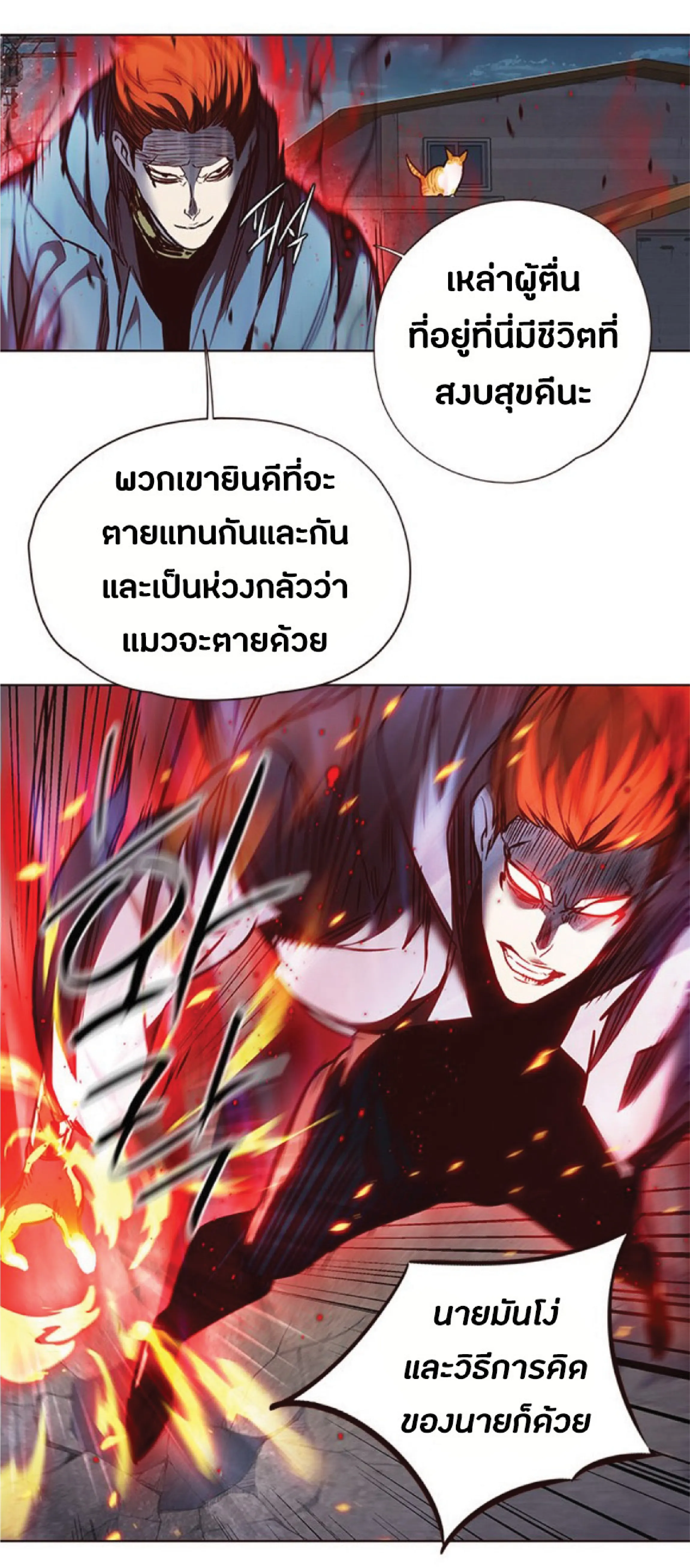 หน้า 56