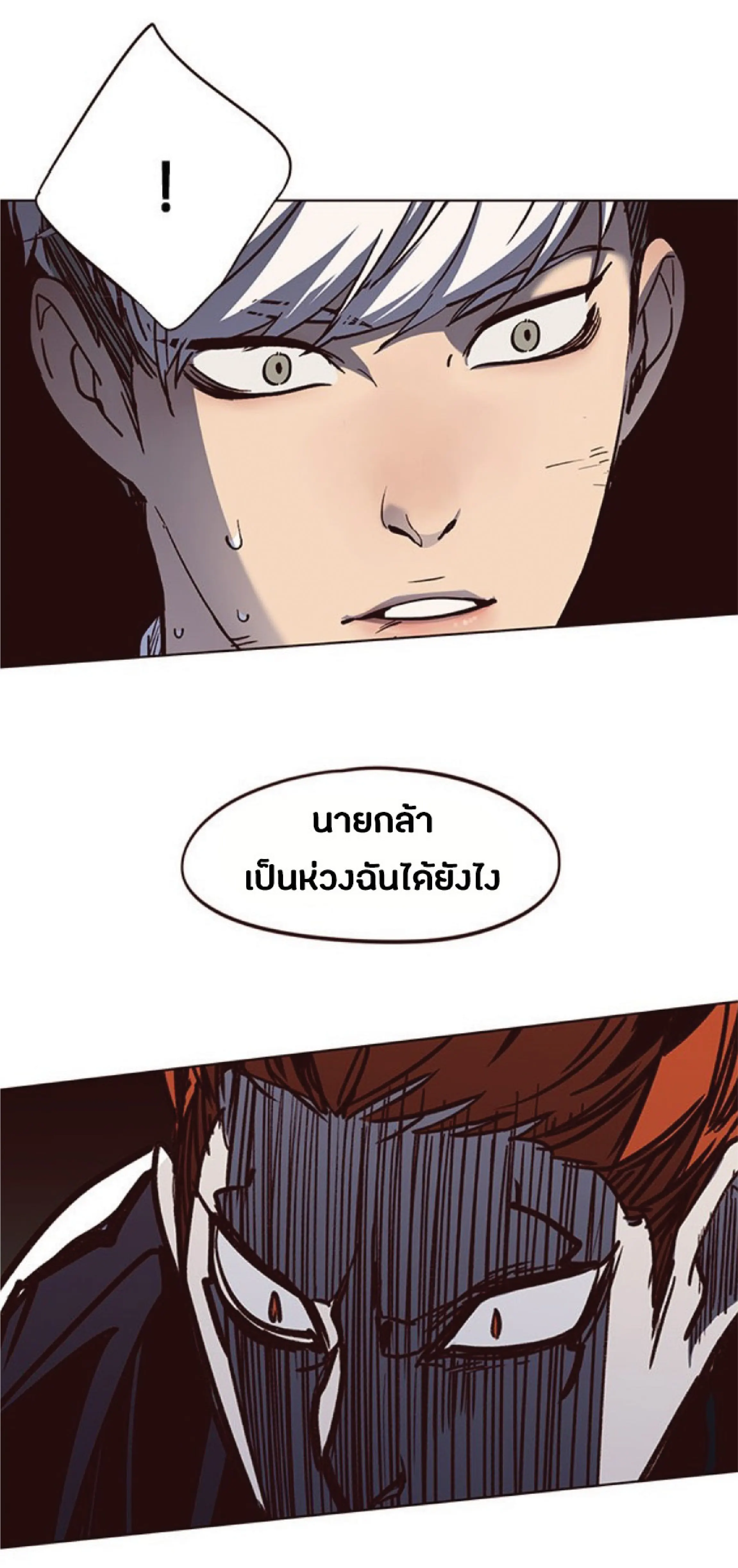 หน้า 58