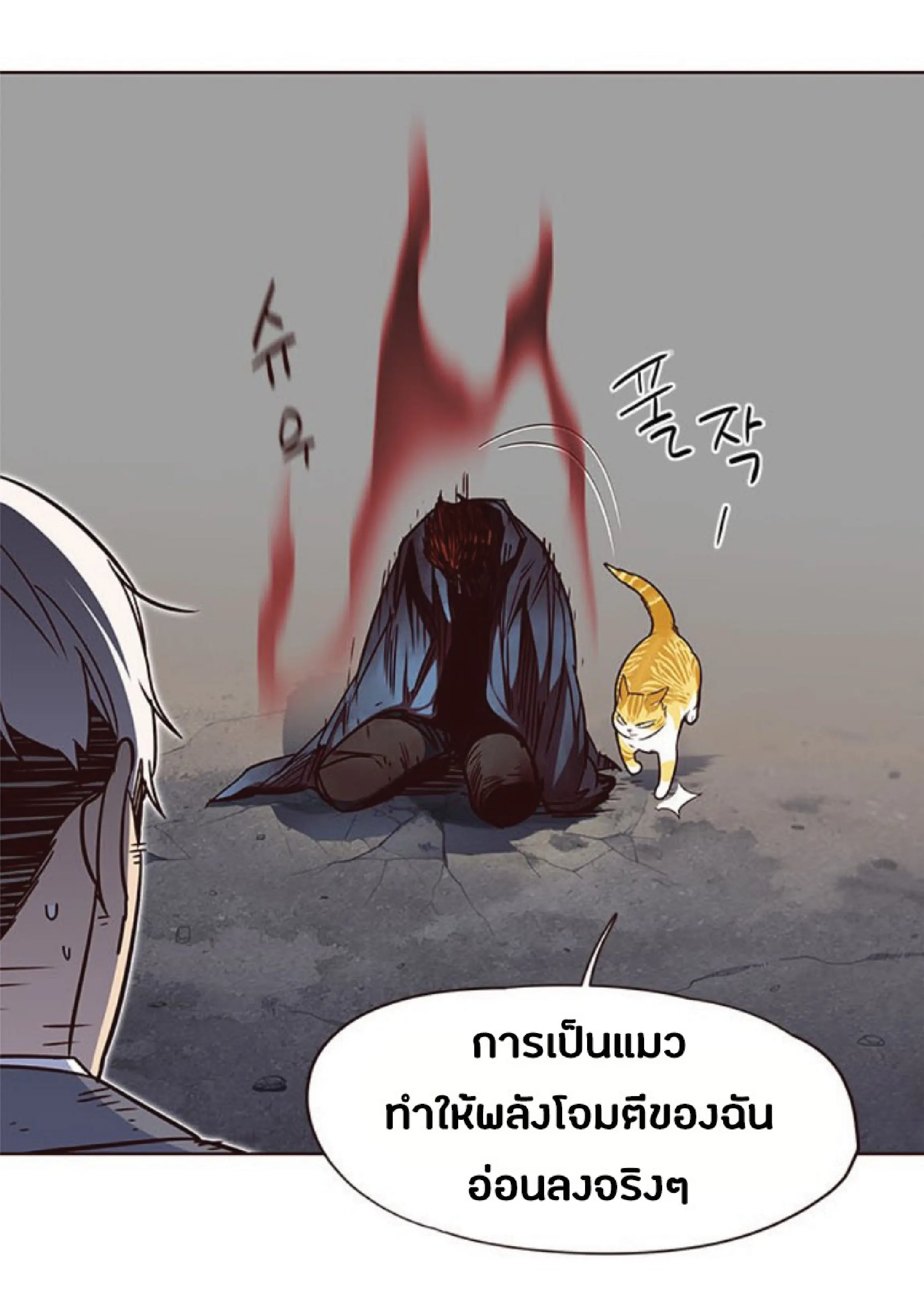 หน้า 64