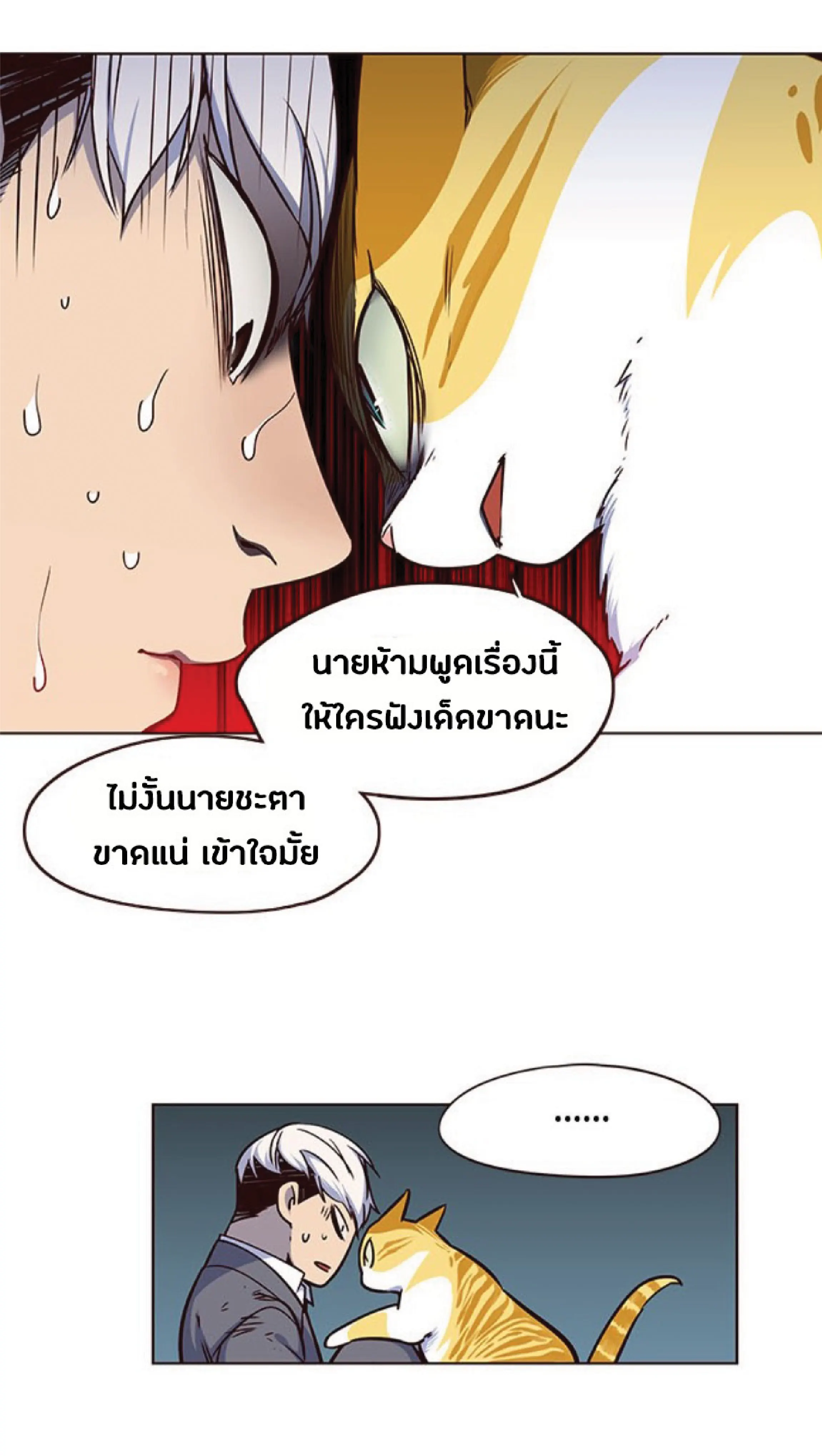 หน้า 68