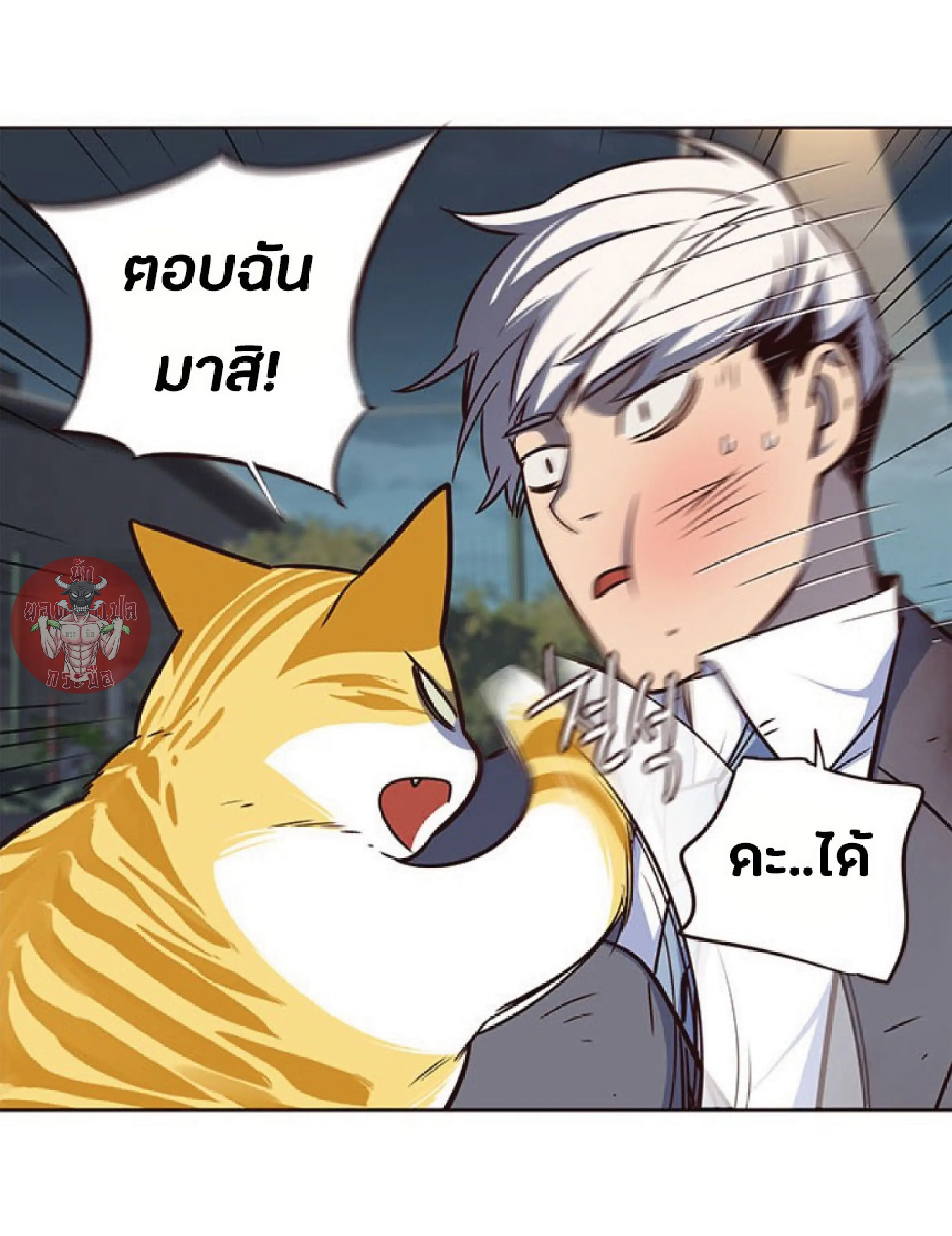 หน้า 69