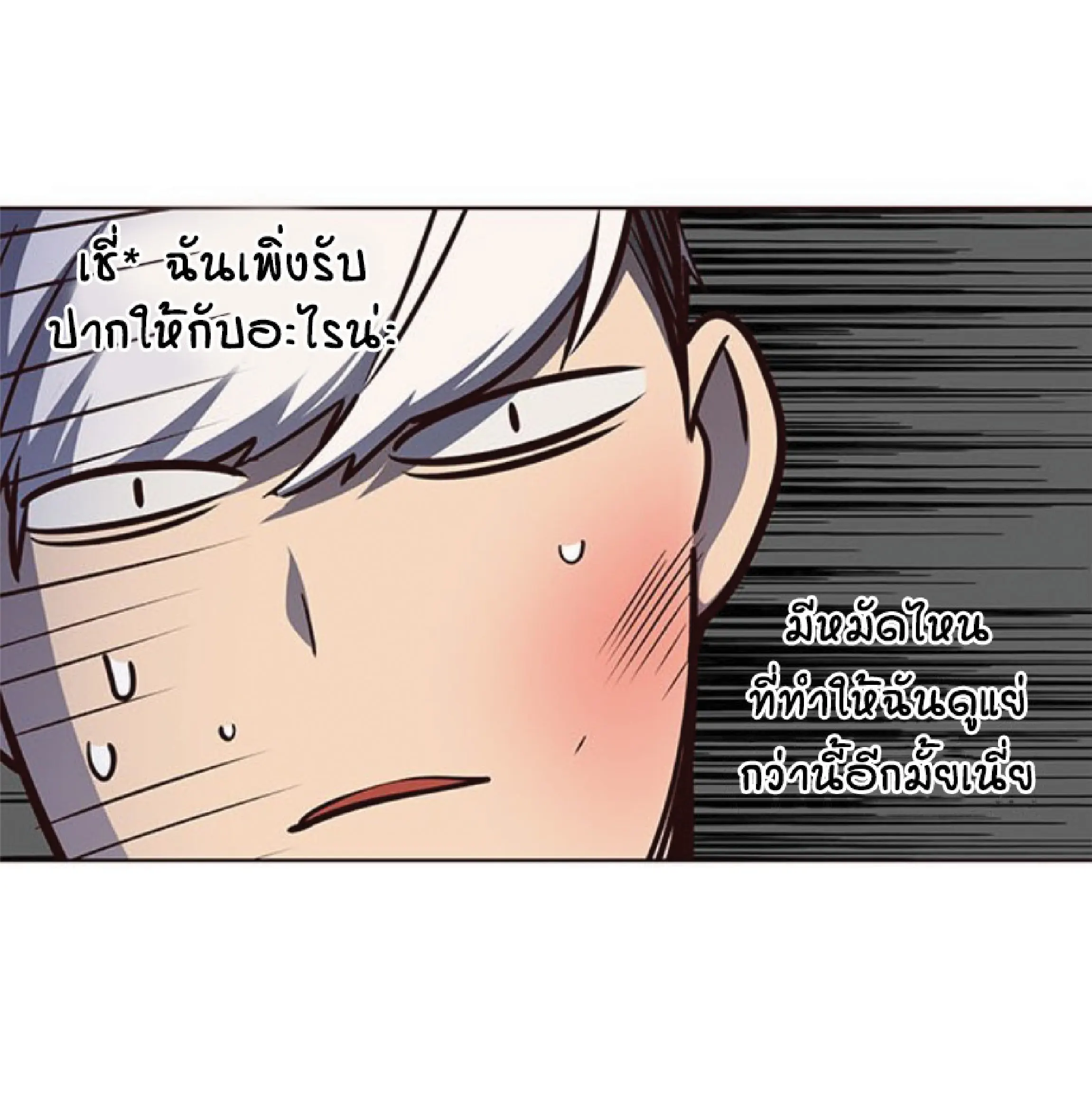 หน้า 72