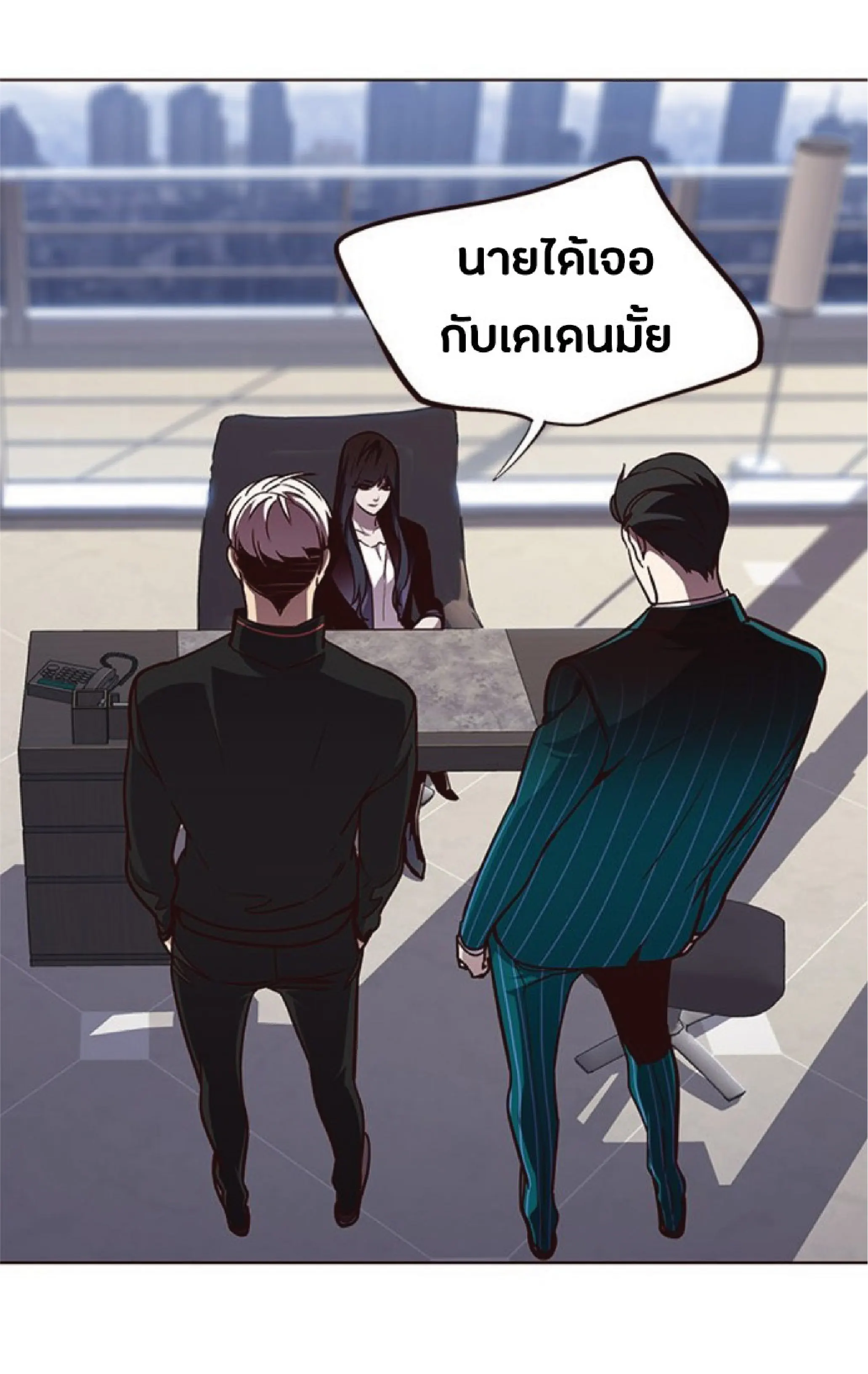 หน้า 7