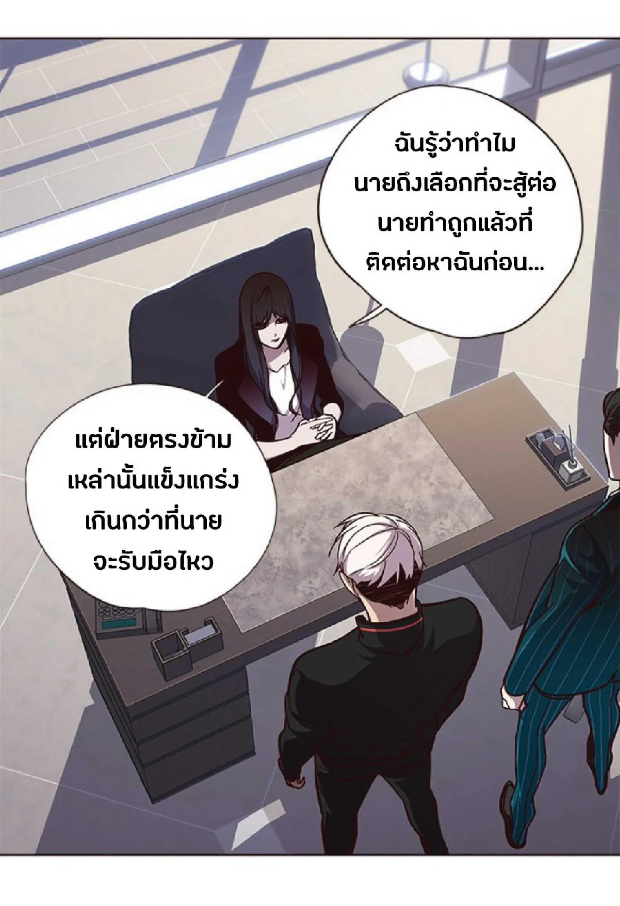 หน้า 18