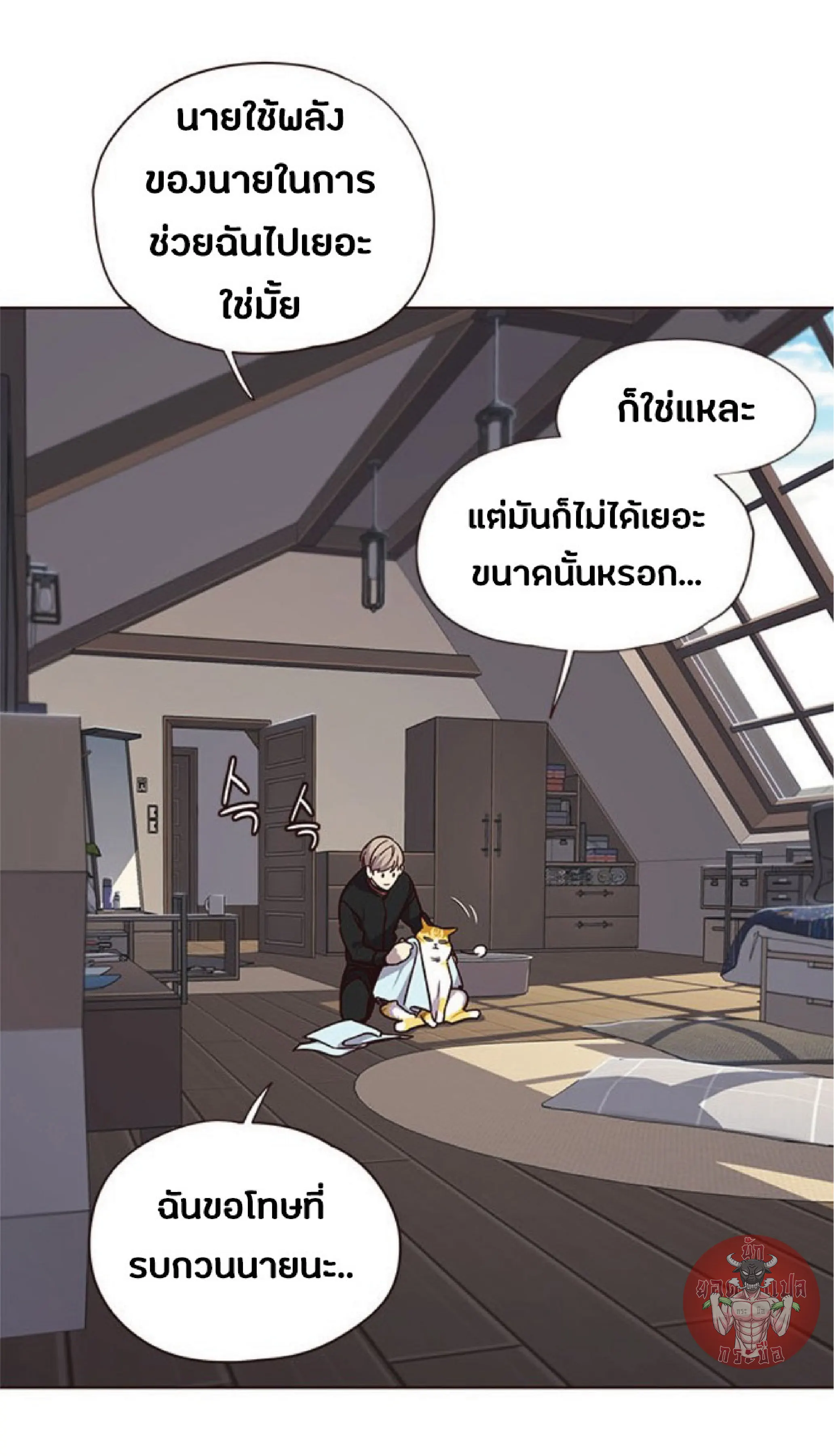 หน้า 44