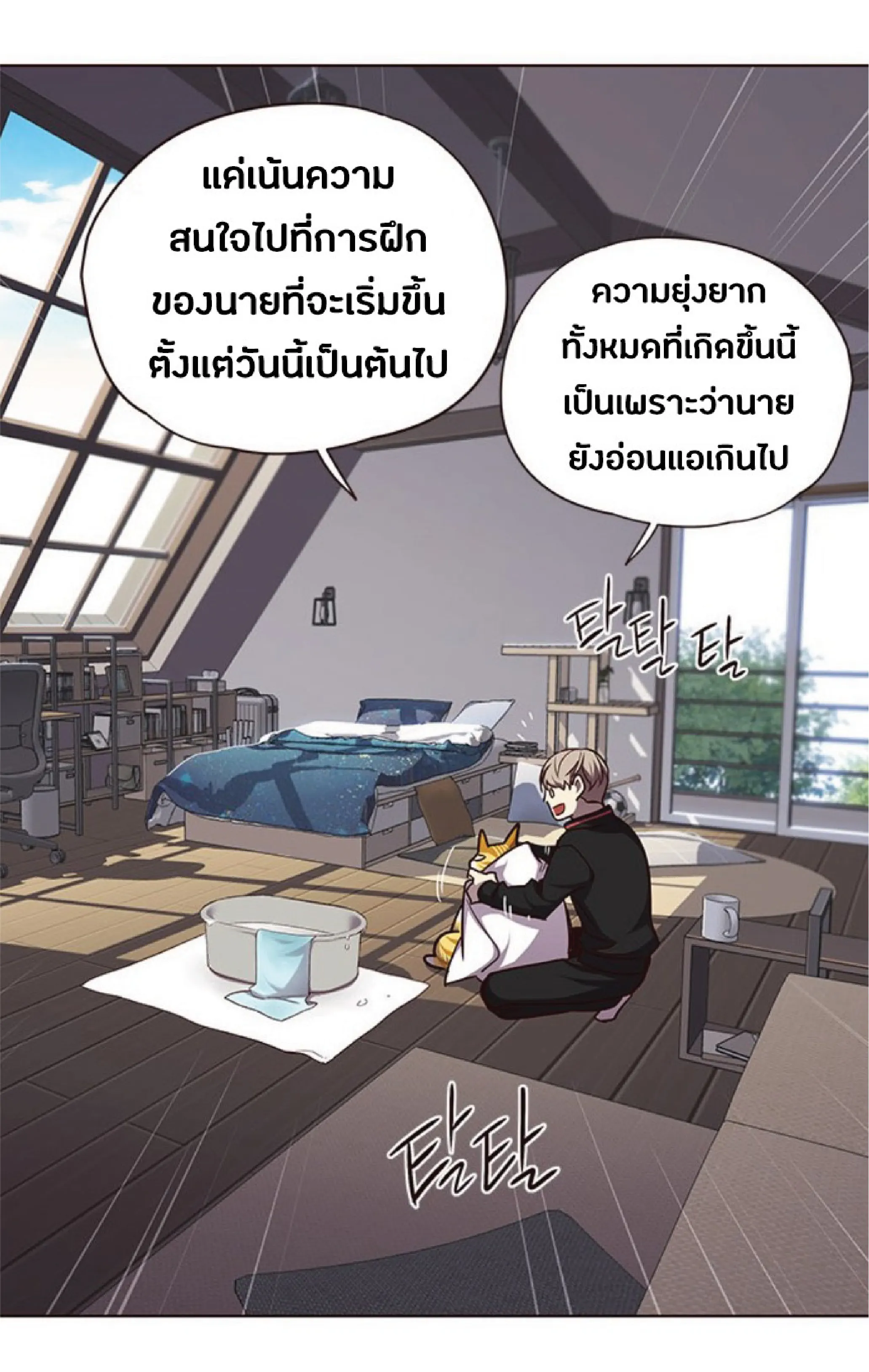 หน้า 49