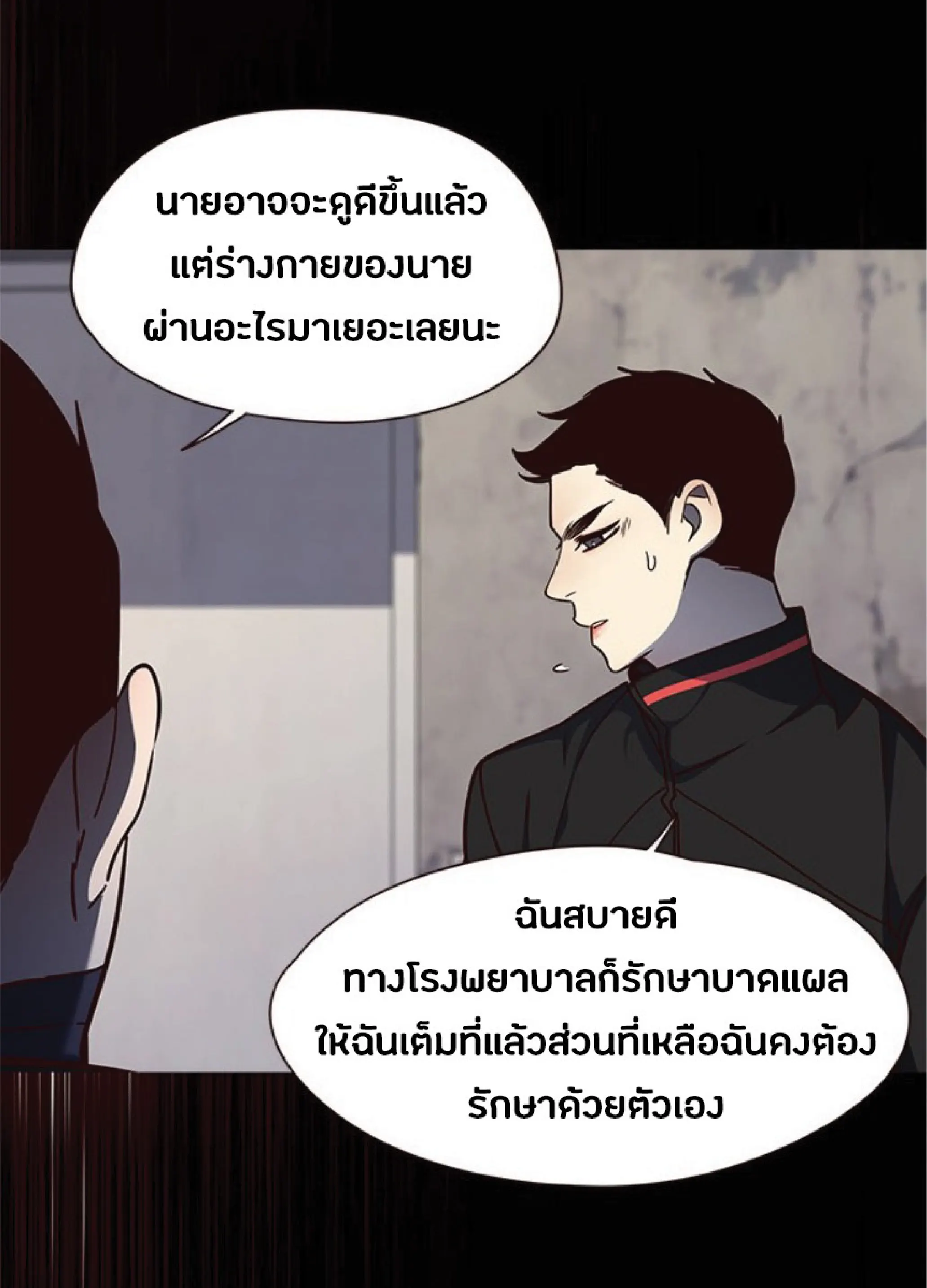 หน้า 55