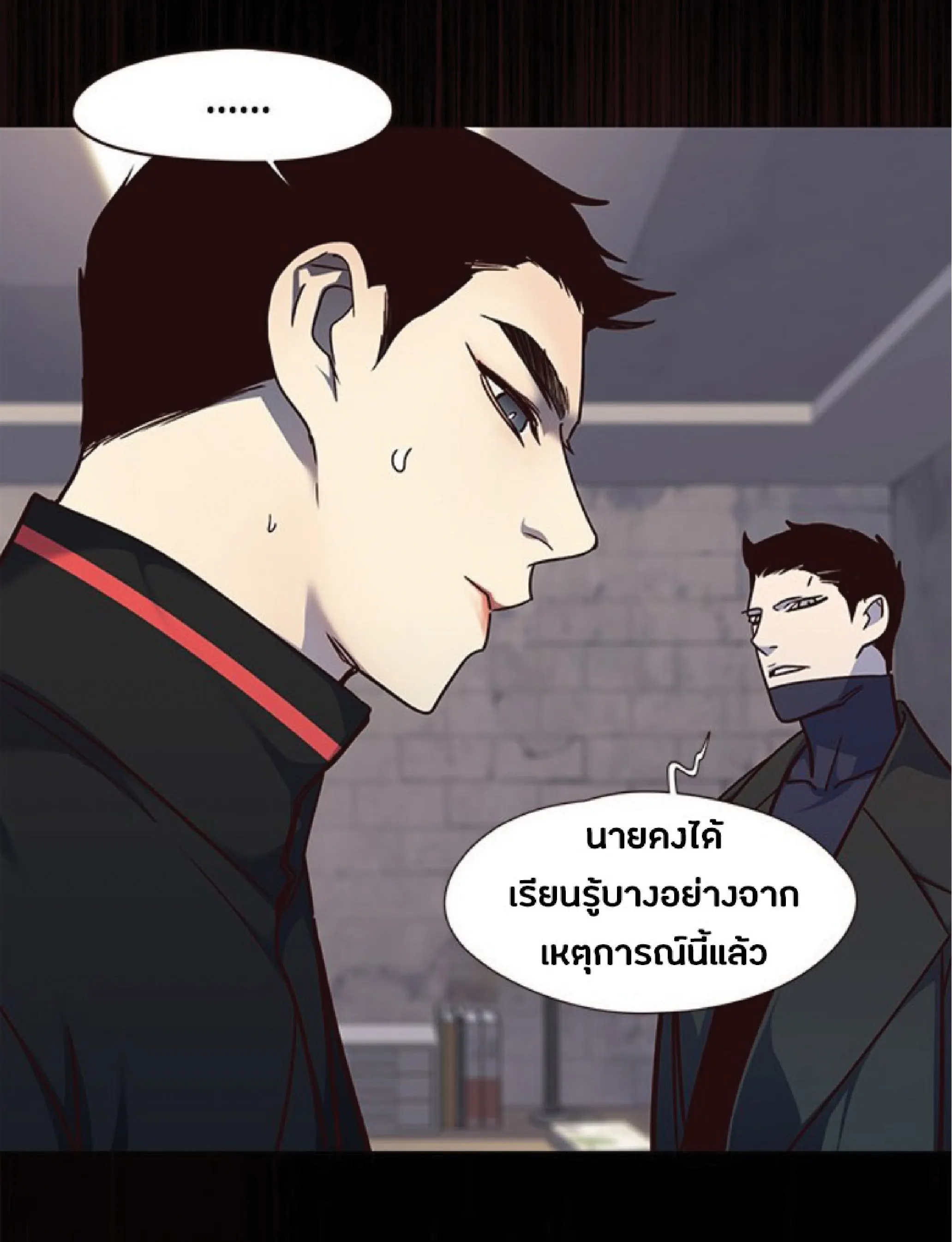 หน้า 58