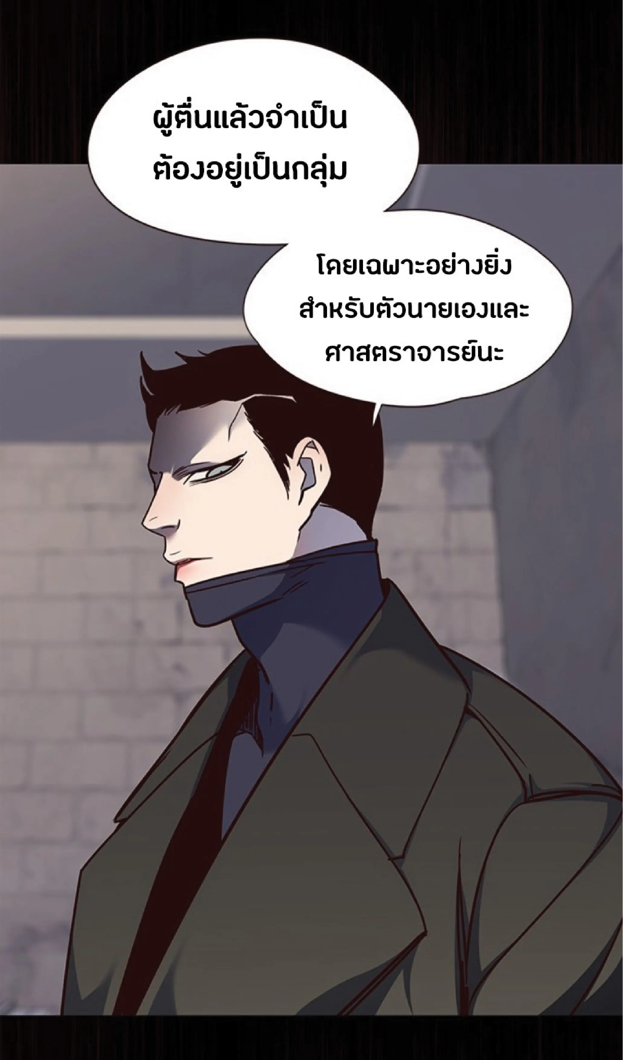 หน้า 59