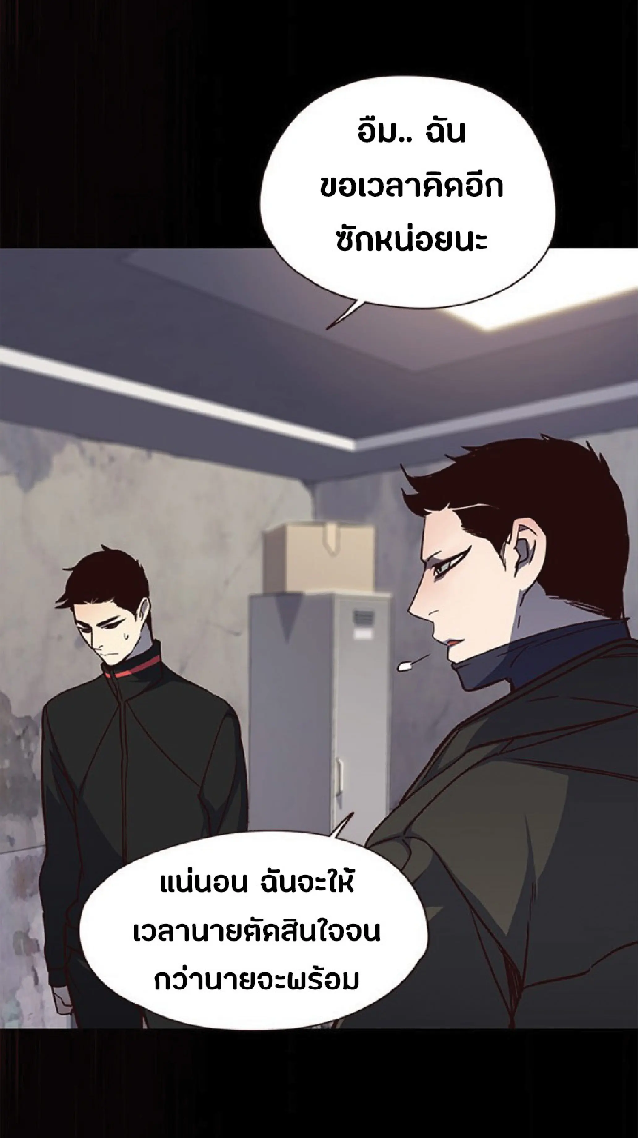 หน้า 61