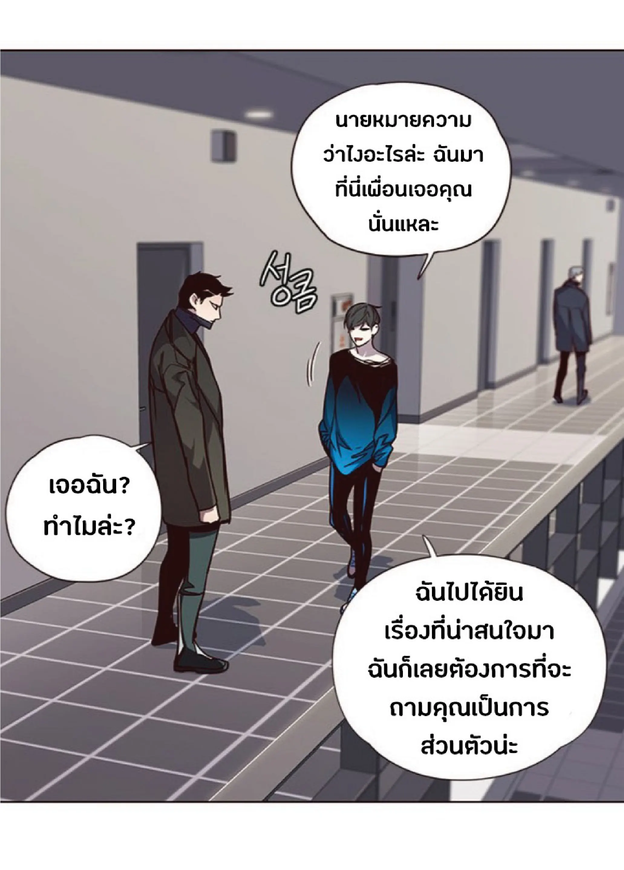 หน้า 70