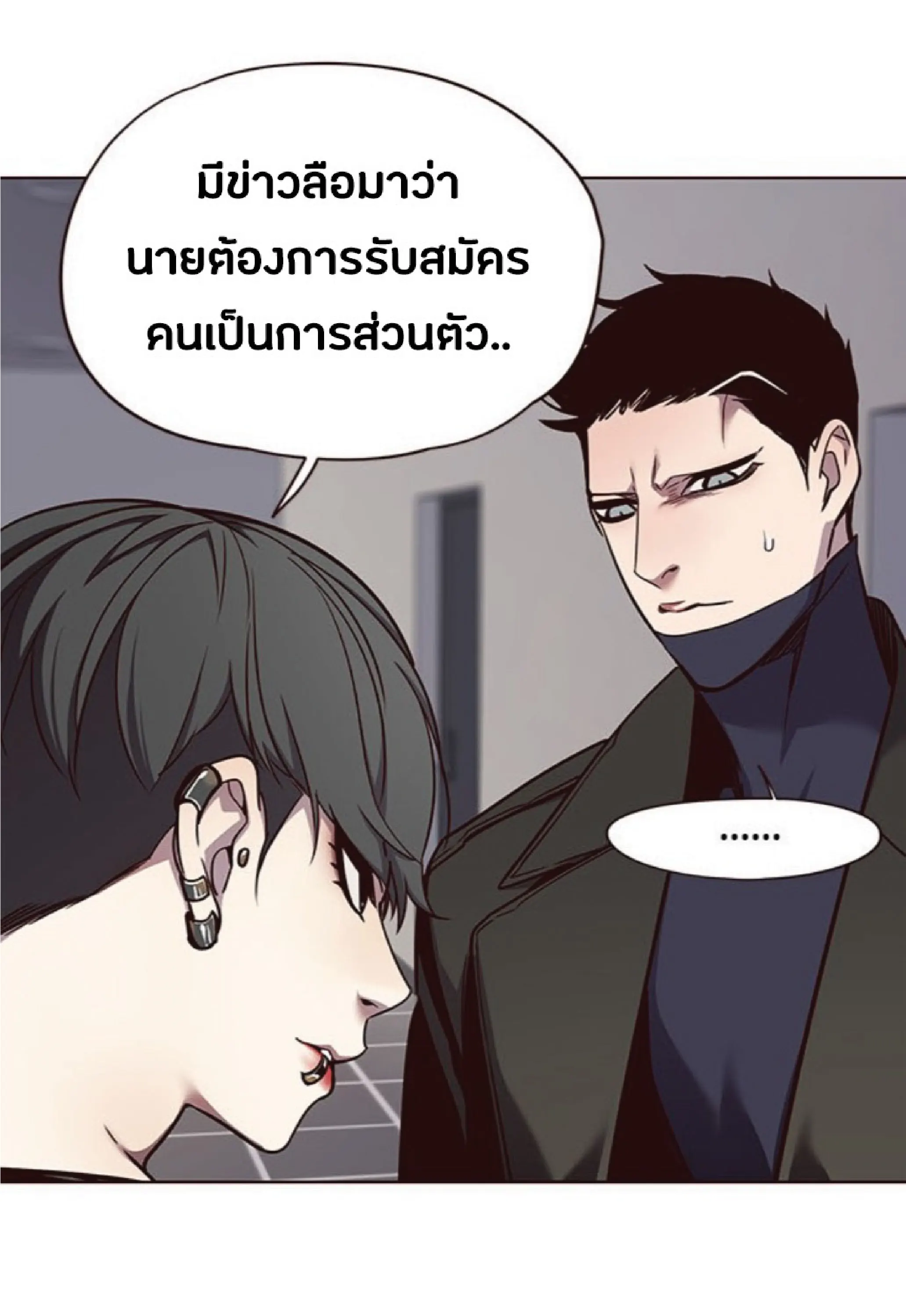 หน้า 71