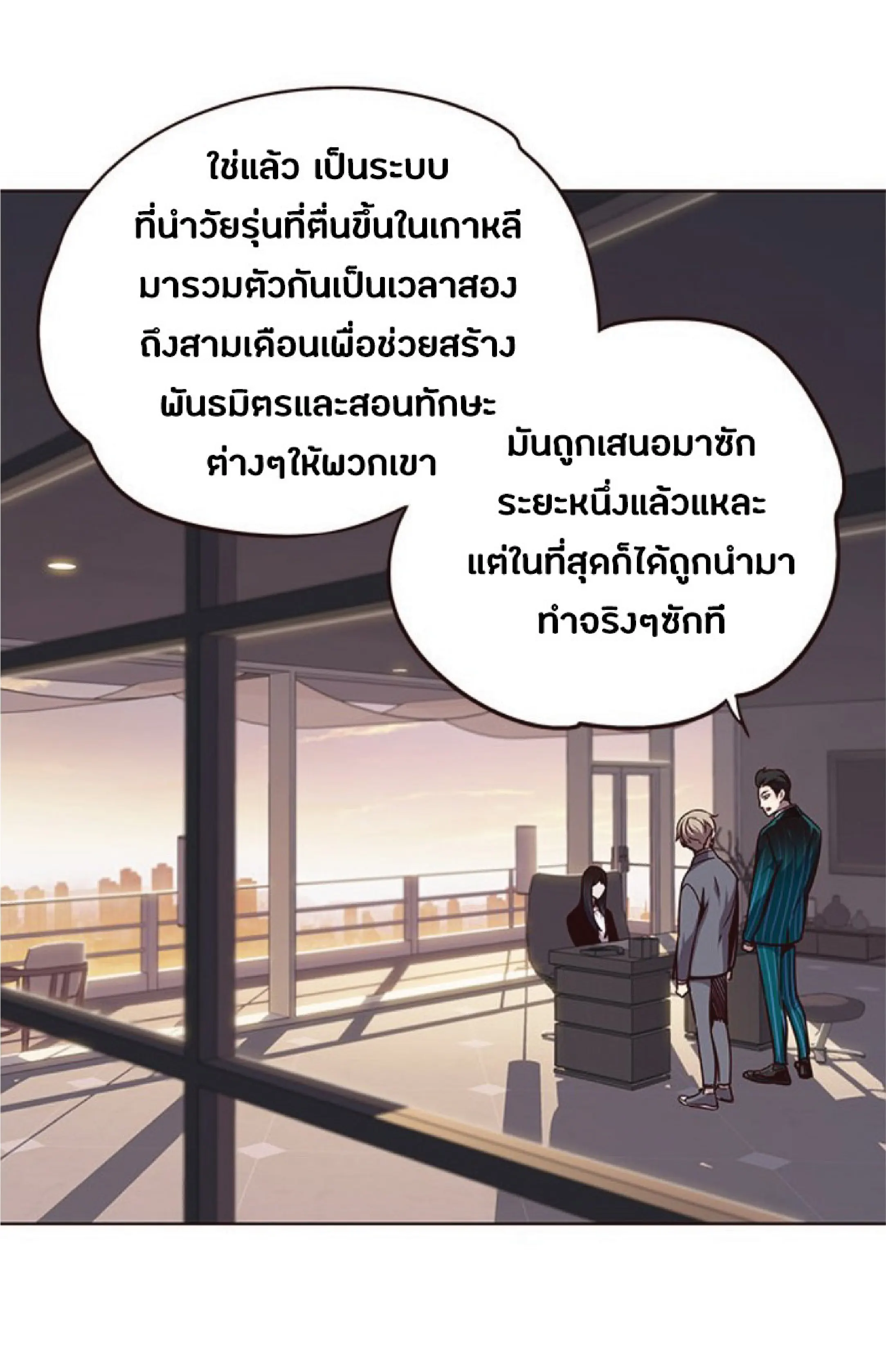 หน้า 23