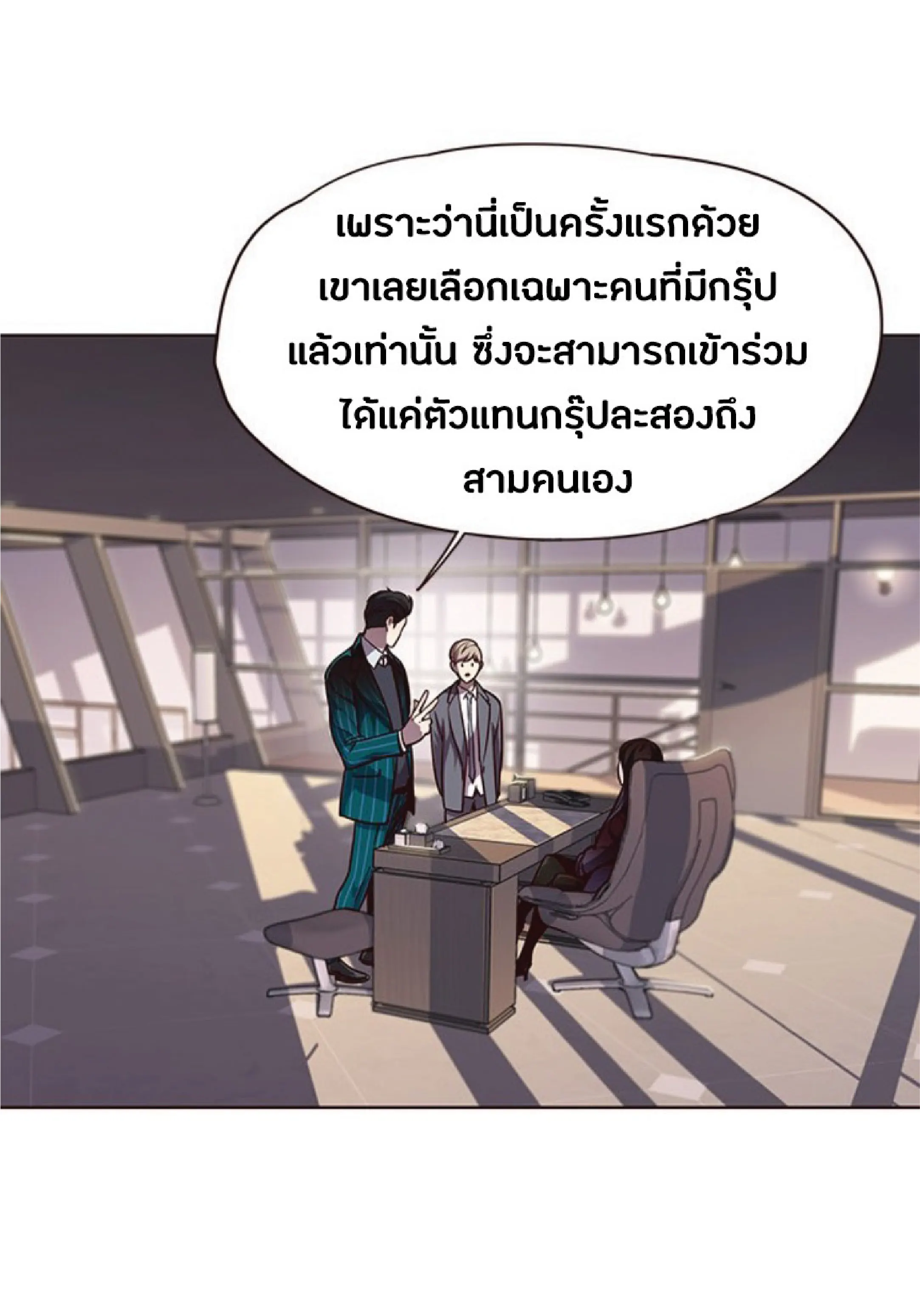 หน้า 25