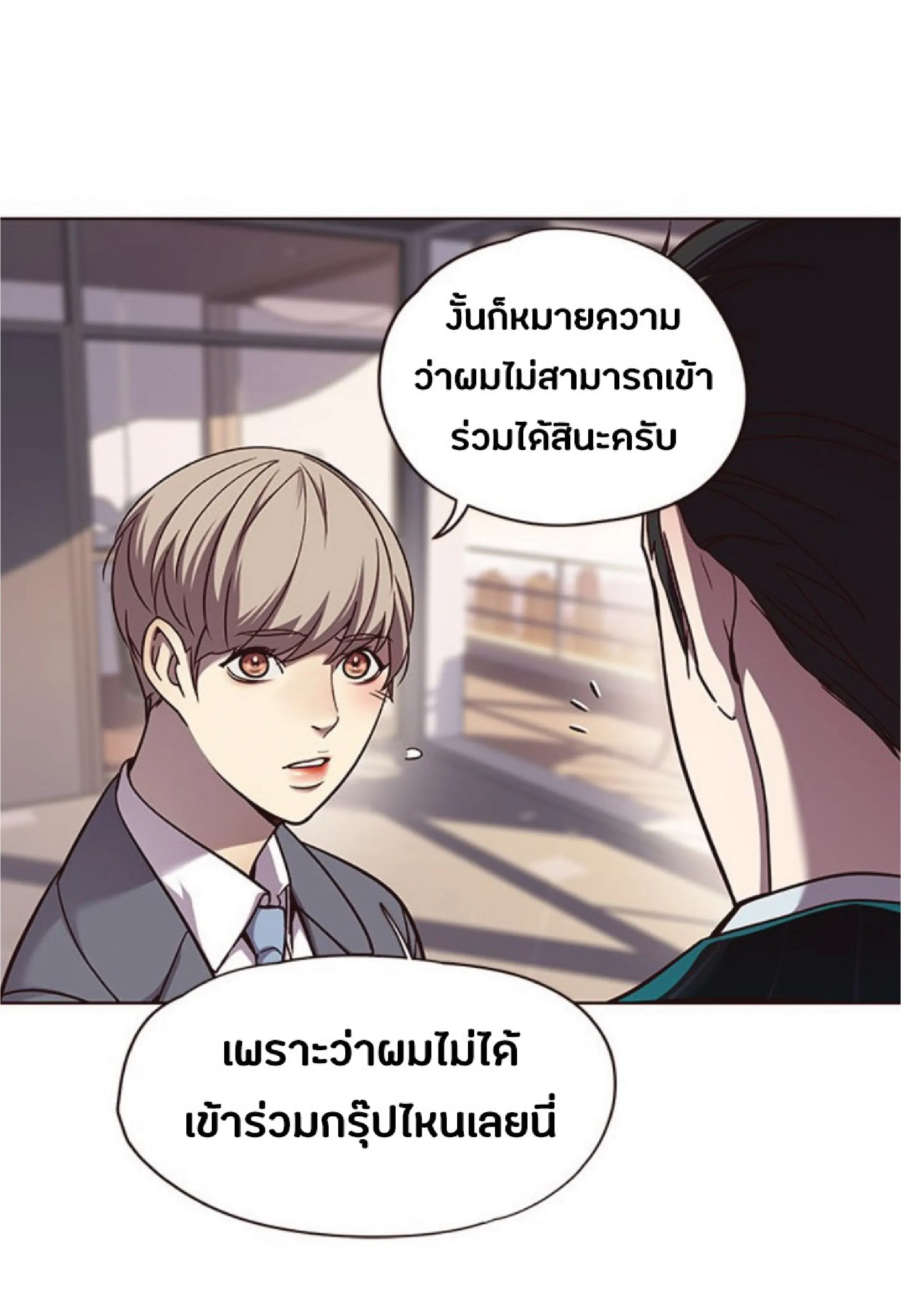 หน้า 26
