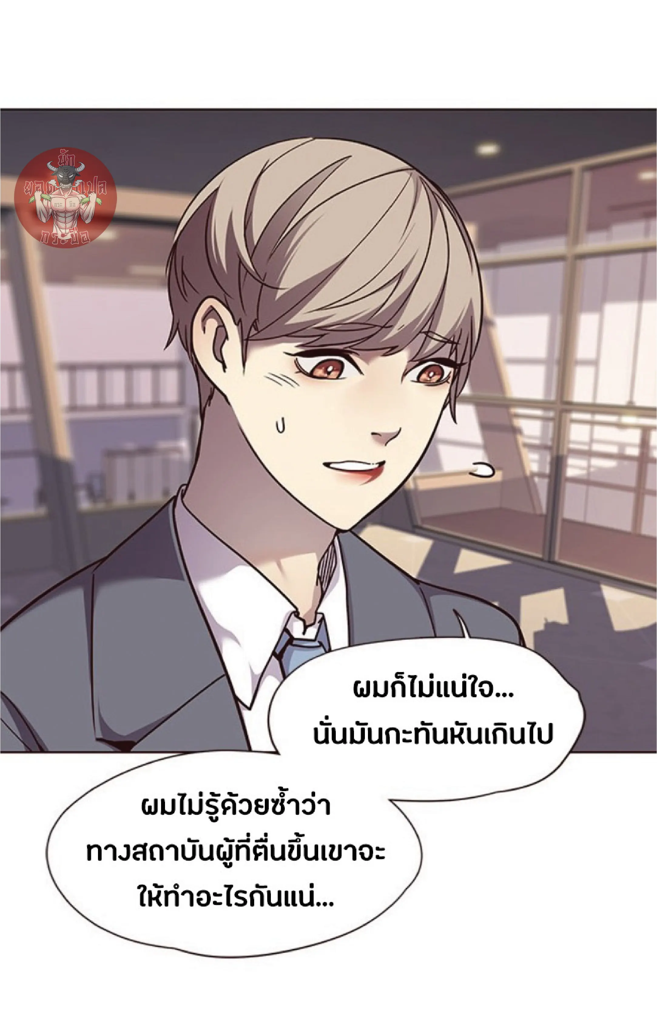 หน้า 28