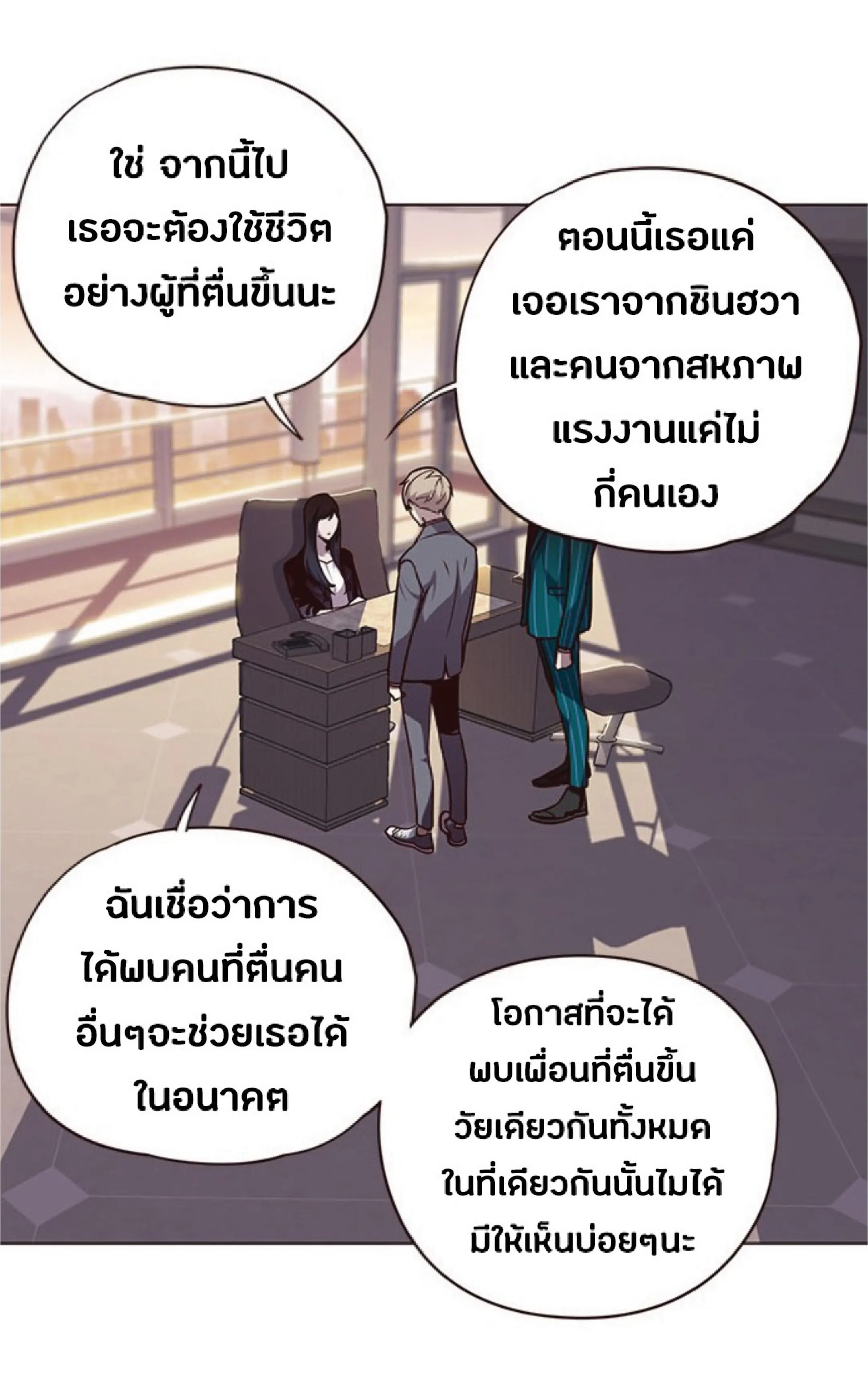 หน้า 31