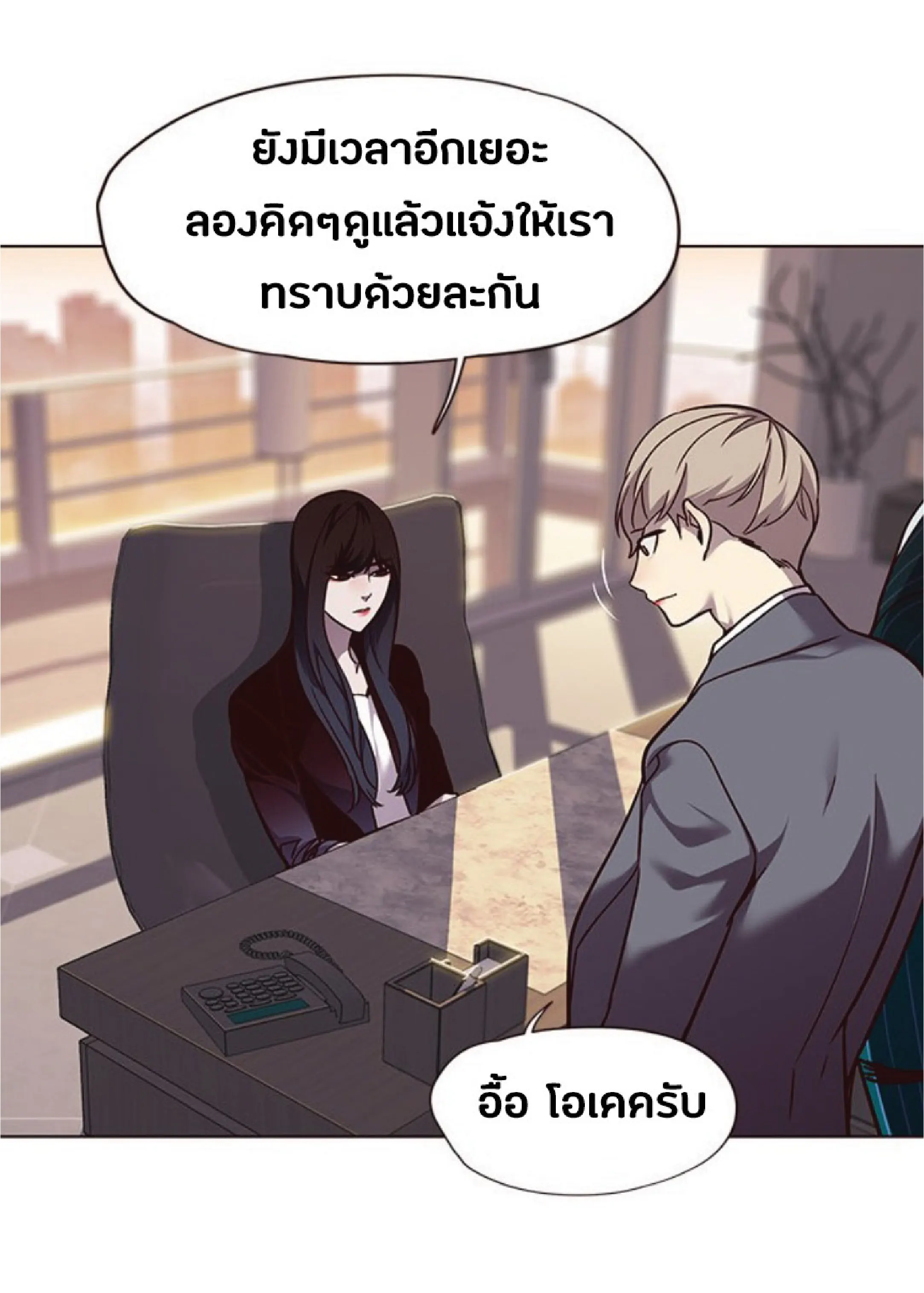 หน้า 33
