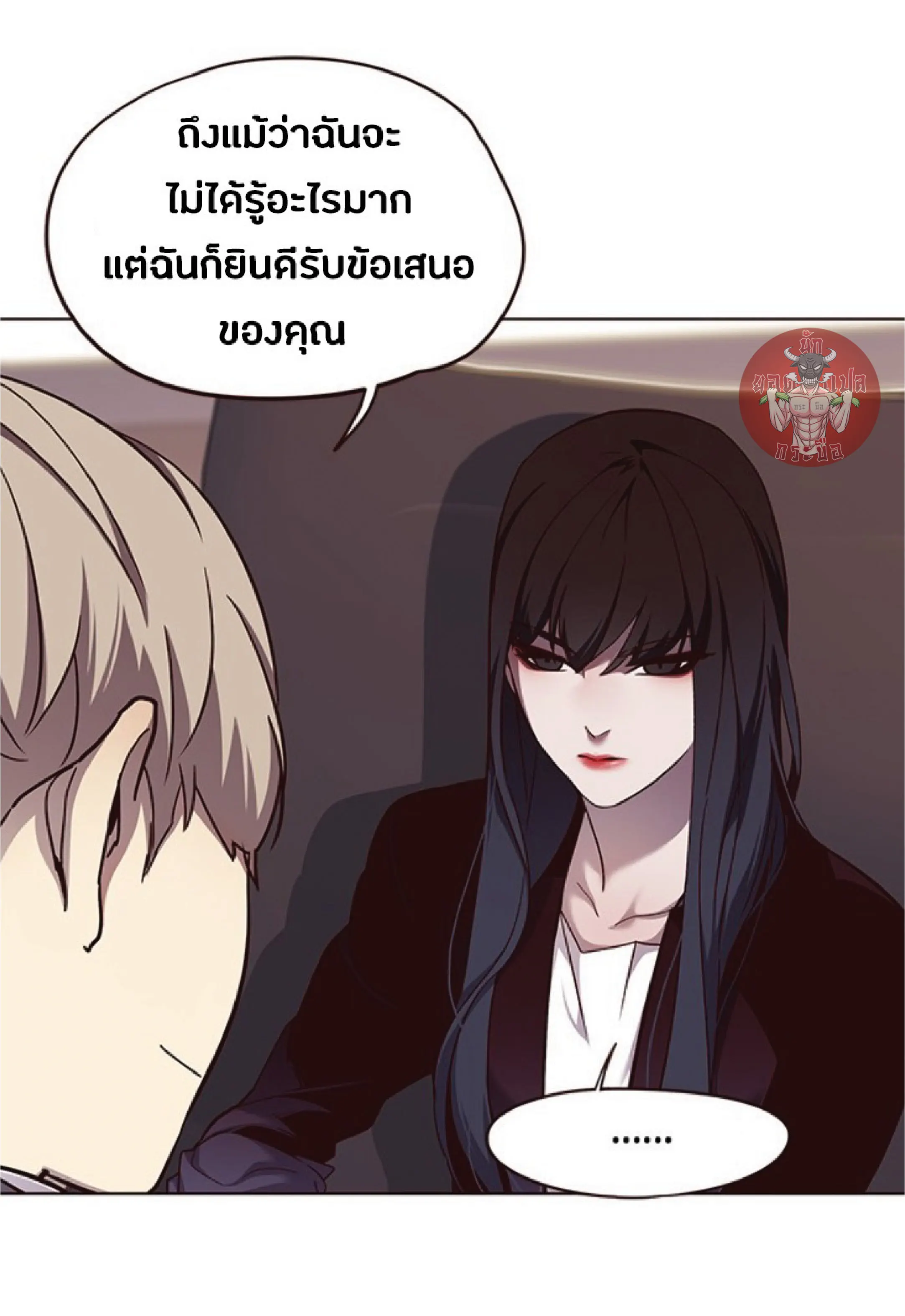 หน้า 36