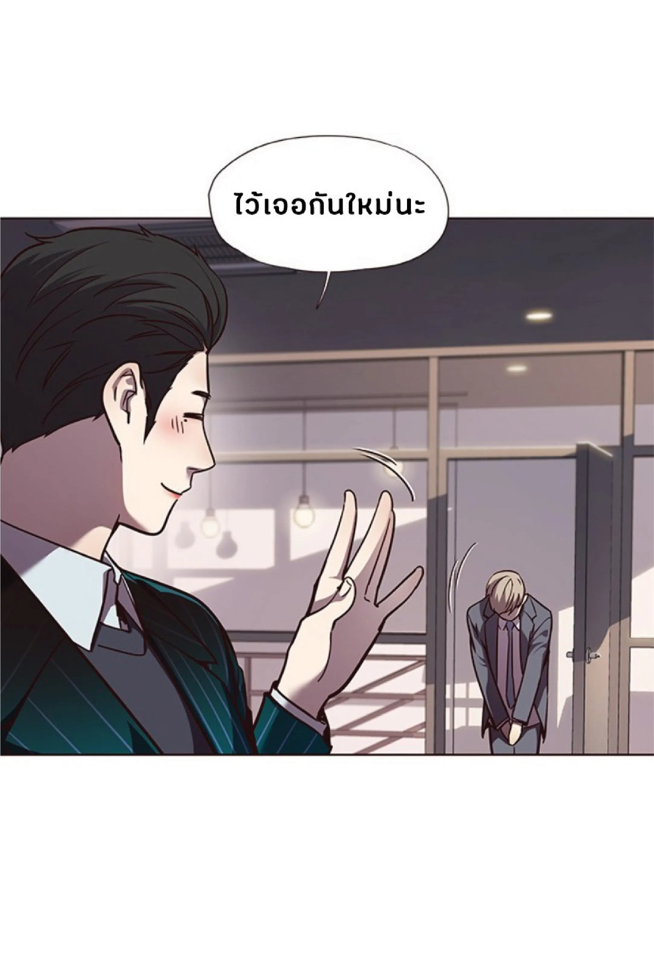 หน้า 40