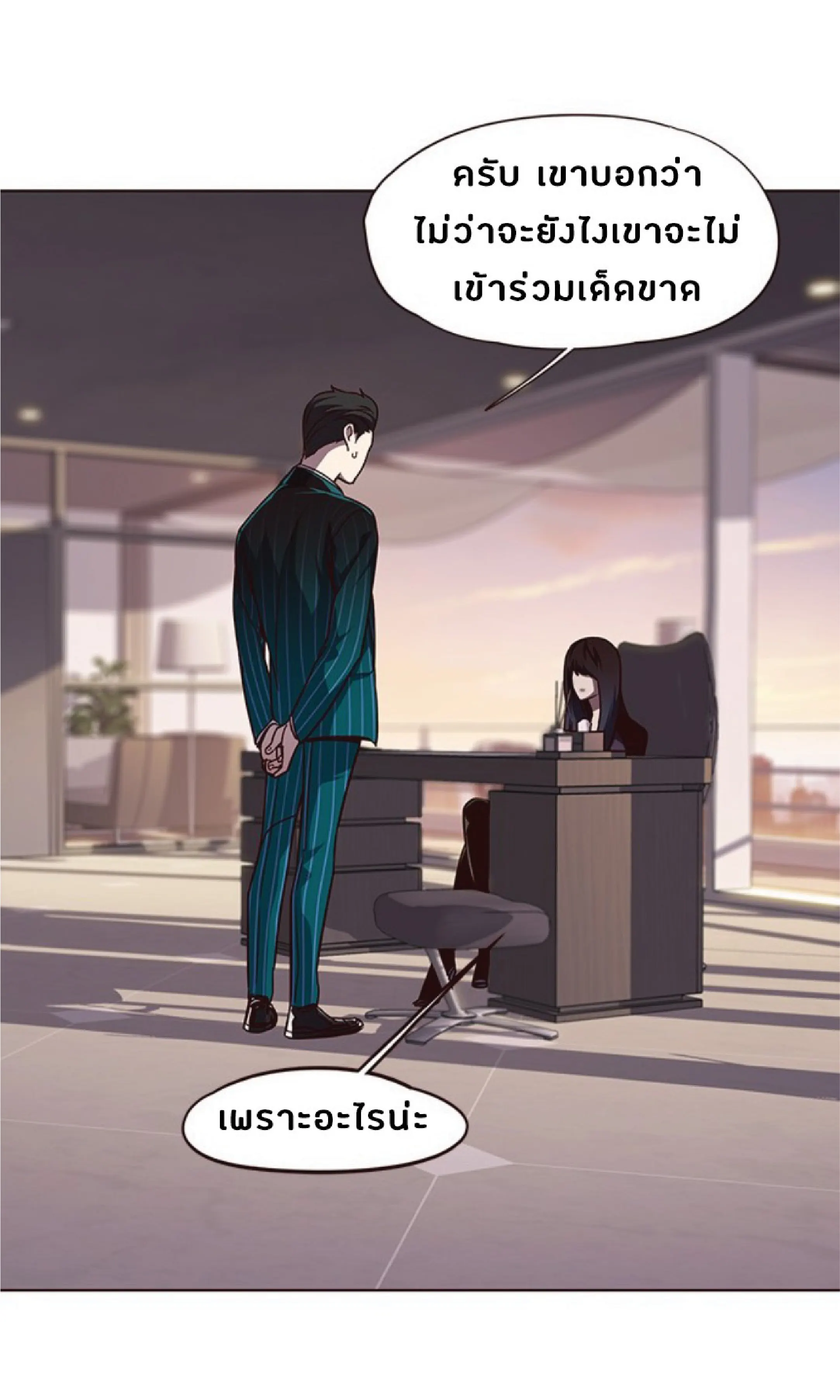 หน้า 45