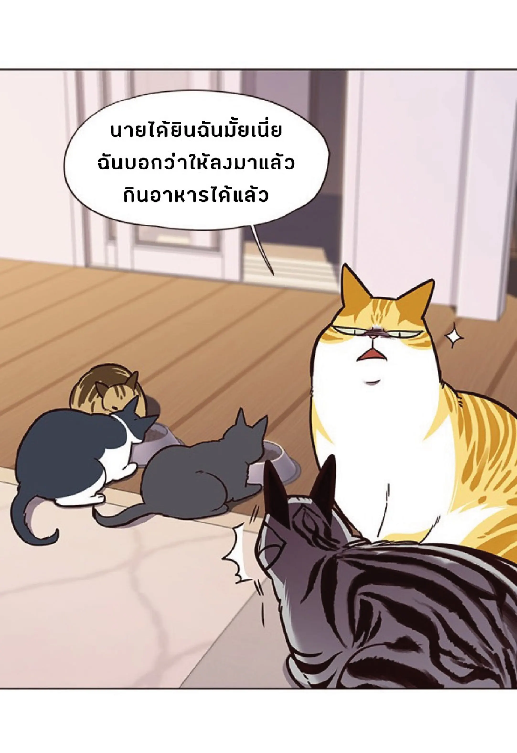 หน้า 59