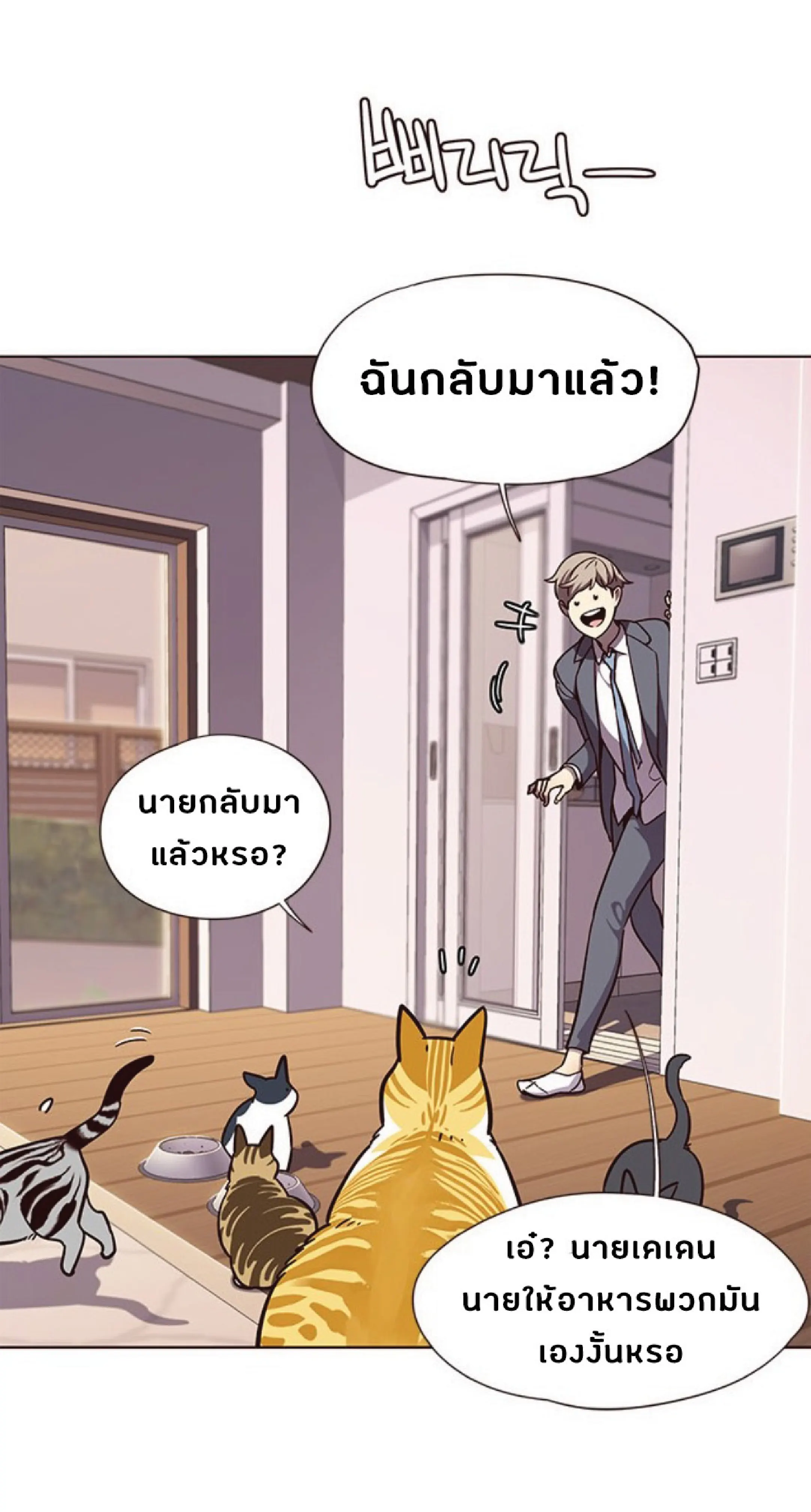หน้า 63