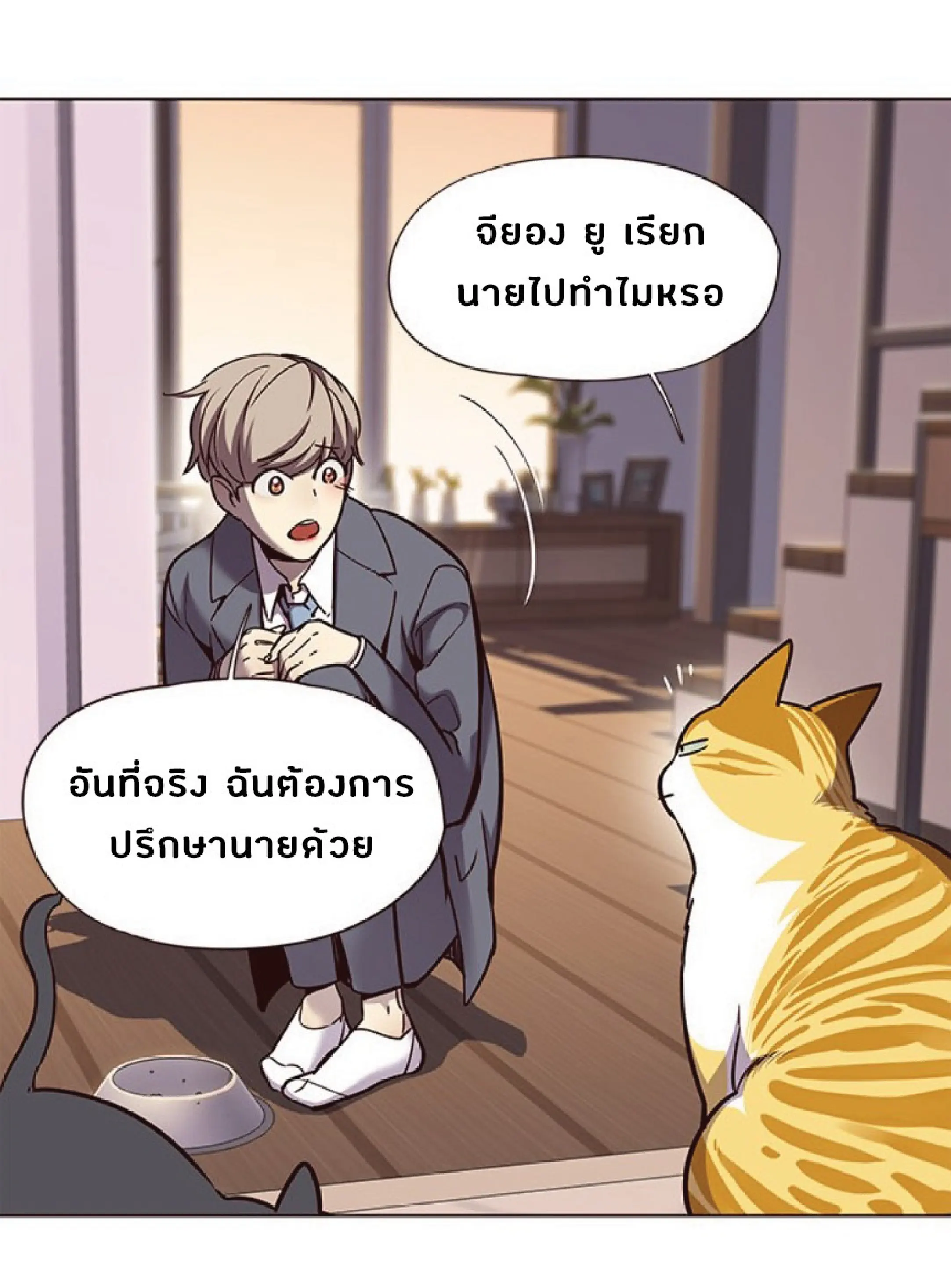 หน้า 65