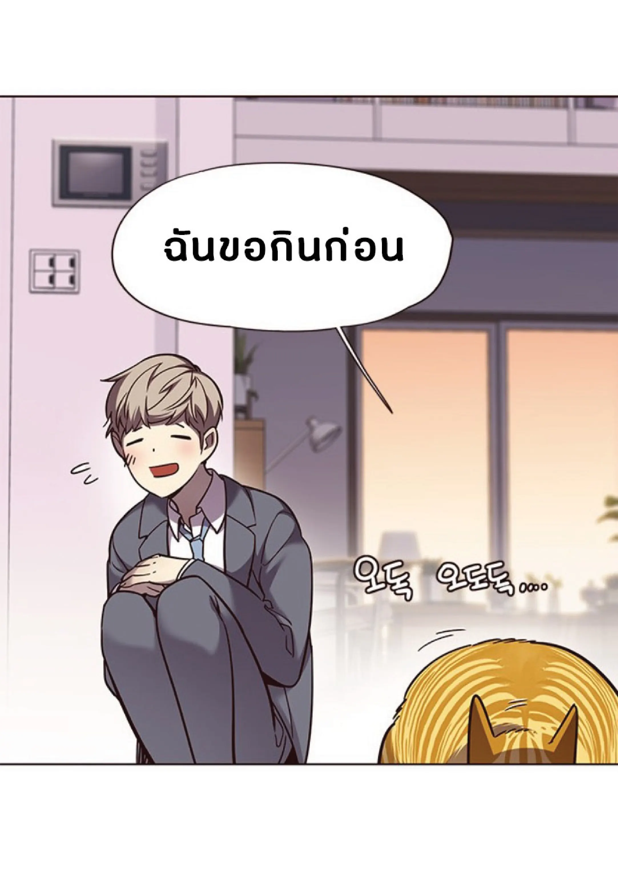 หน้า 67