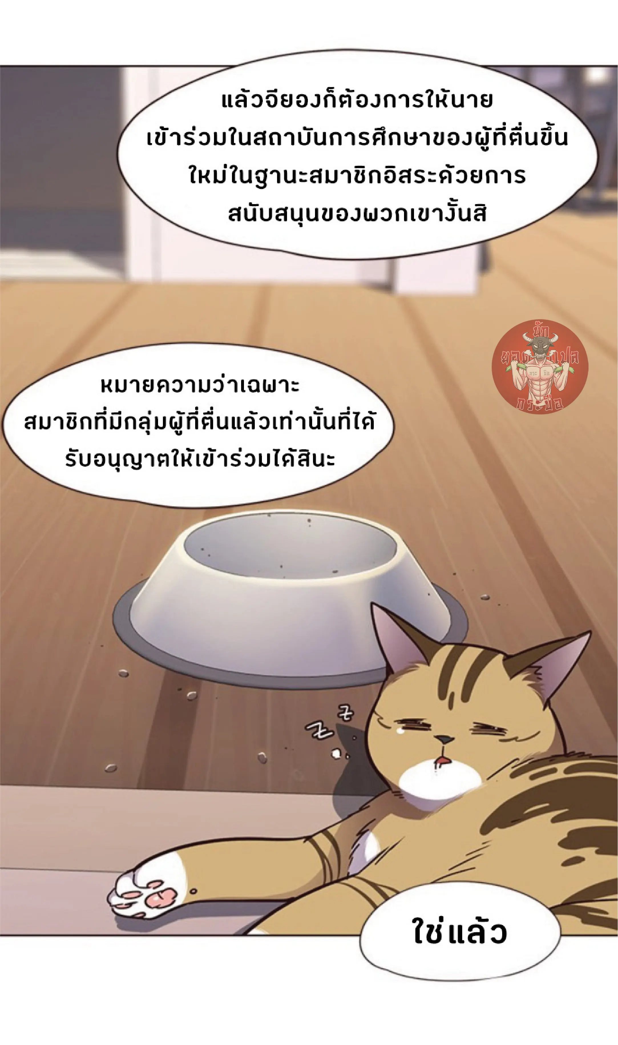 หน้า 68