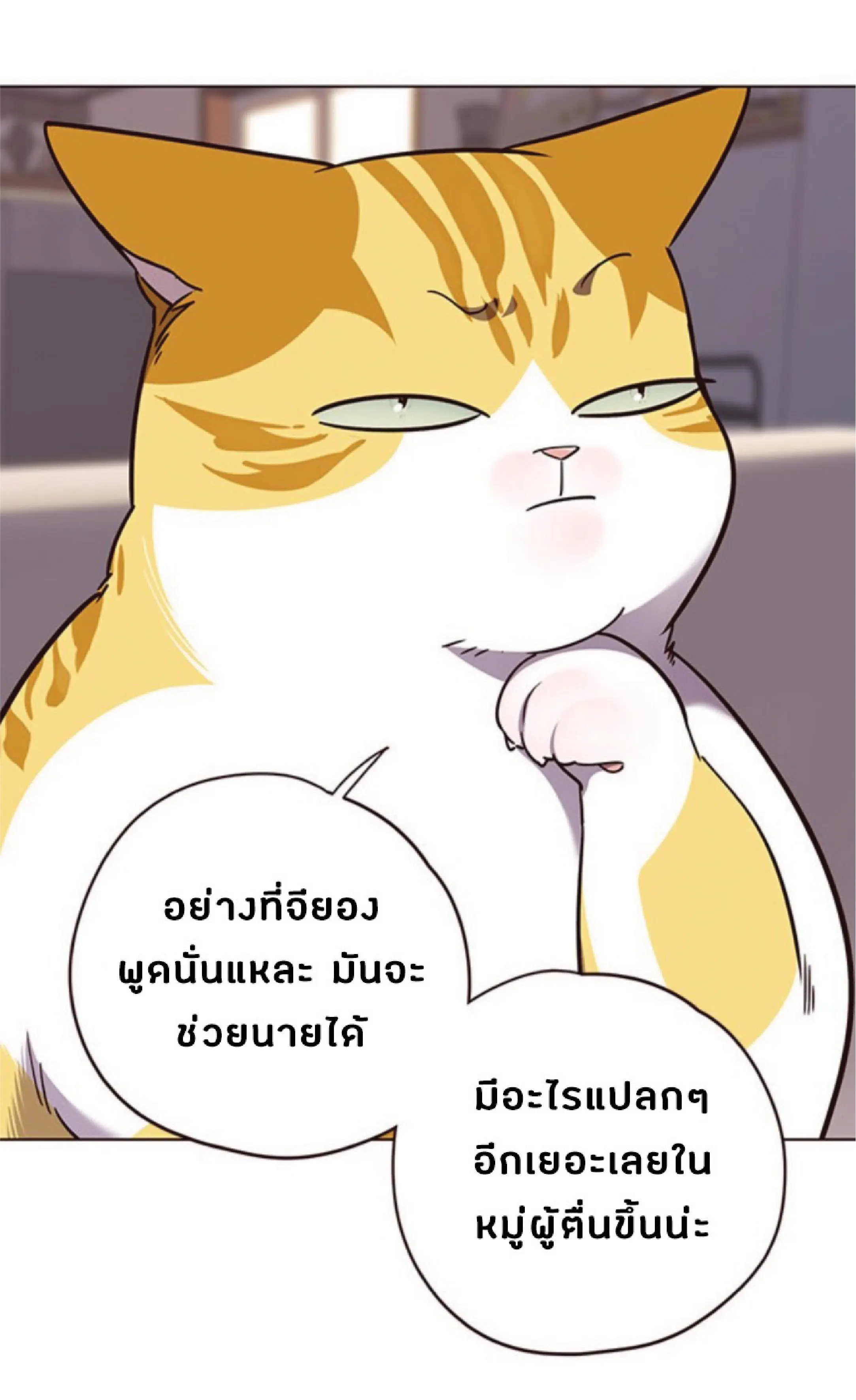 หน้า 72
