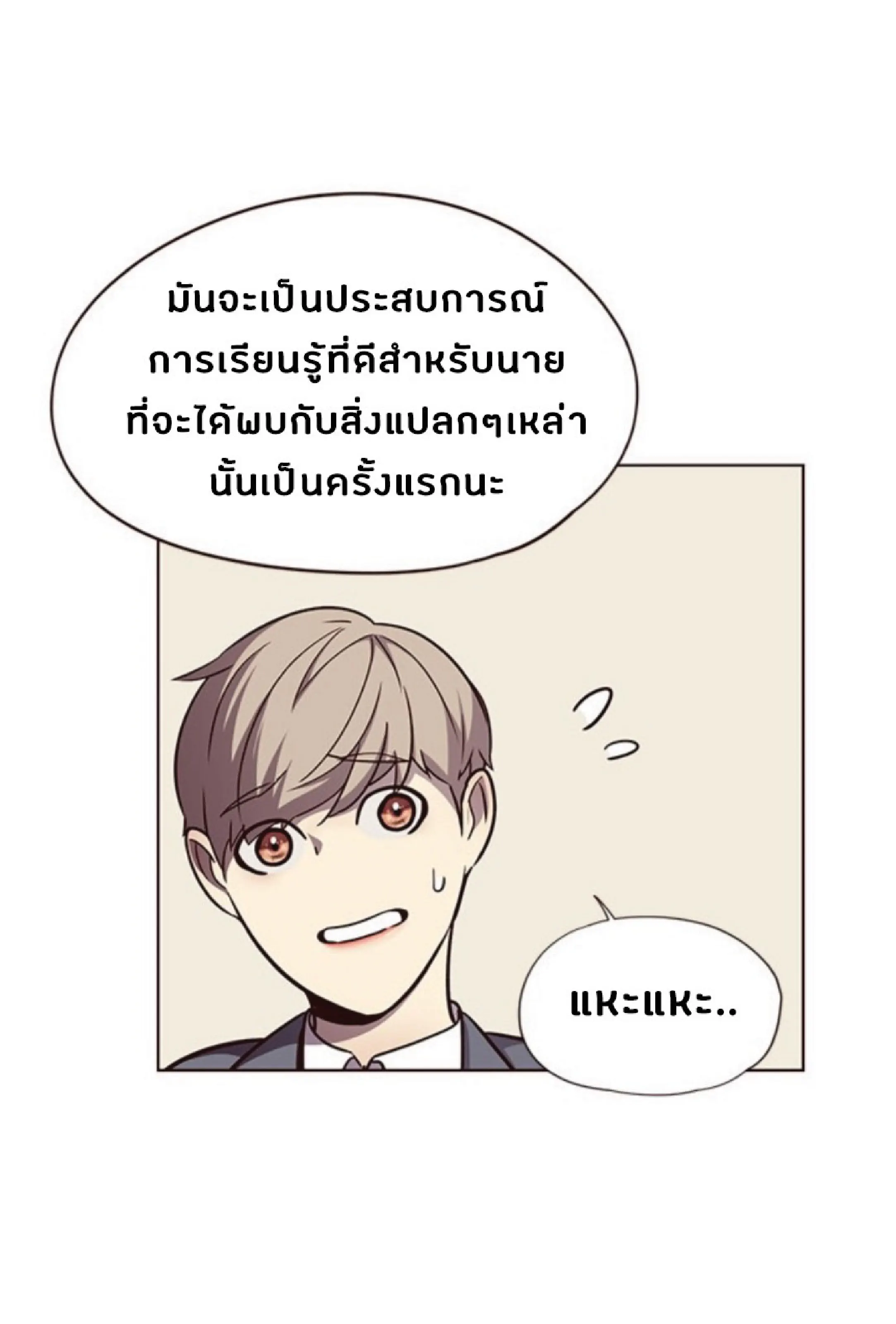 หน้า 73