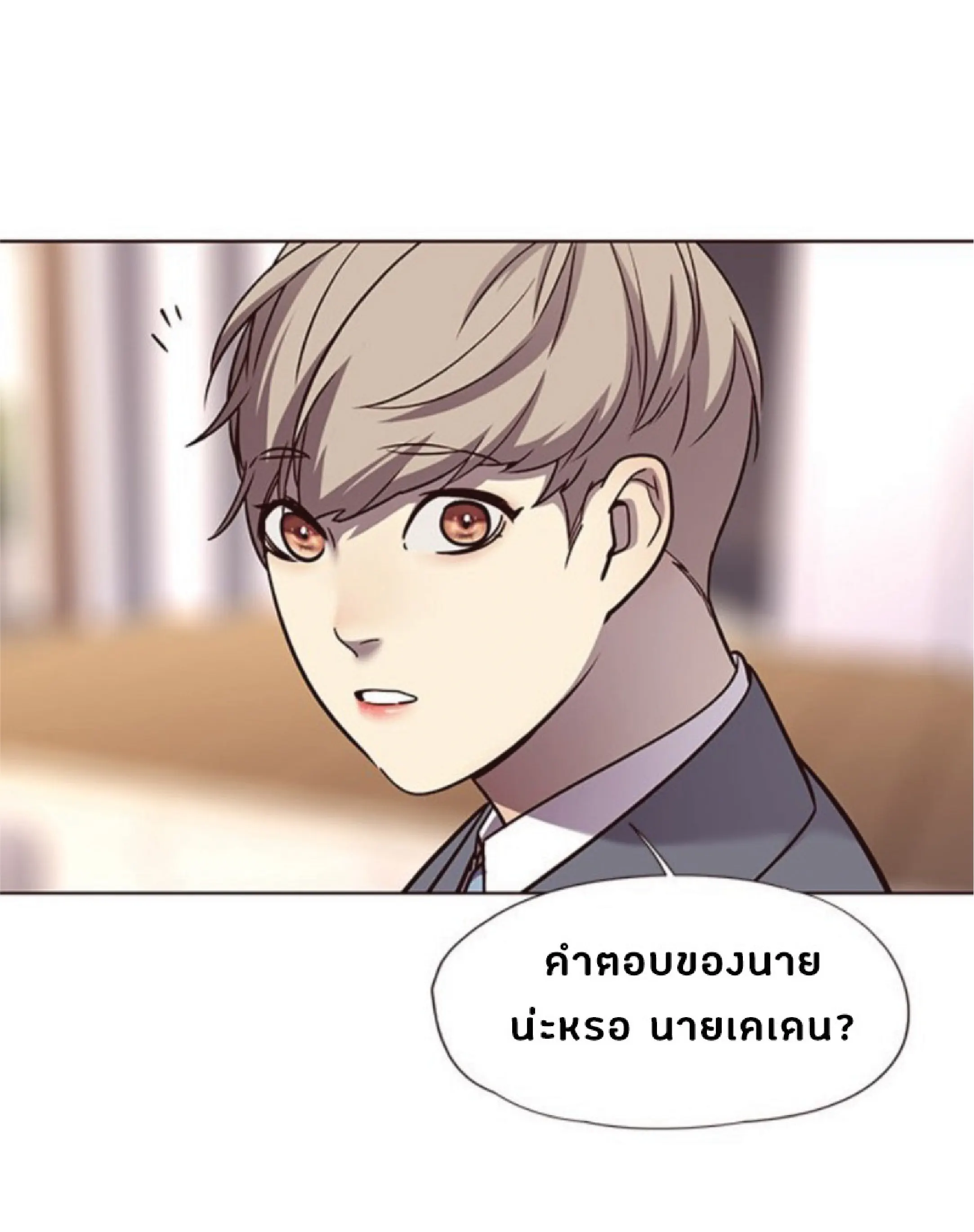 หน้า 75