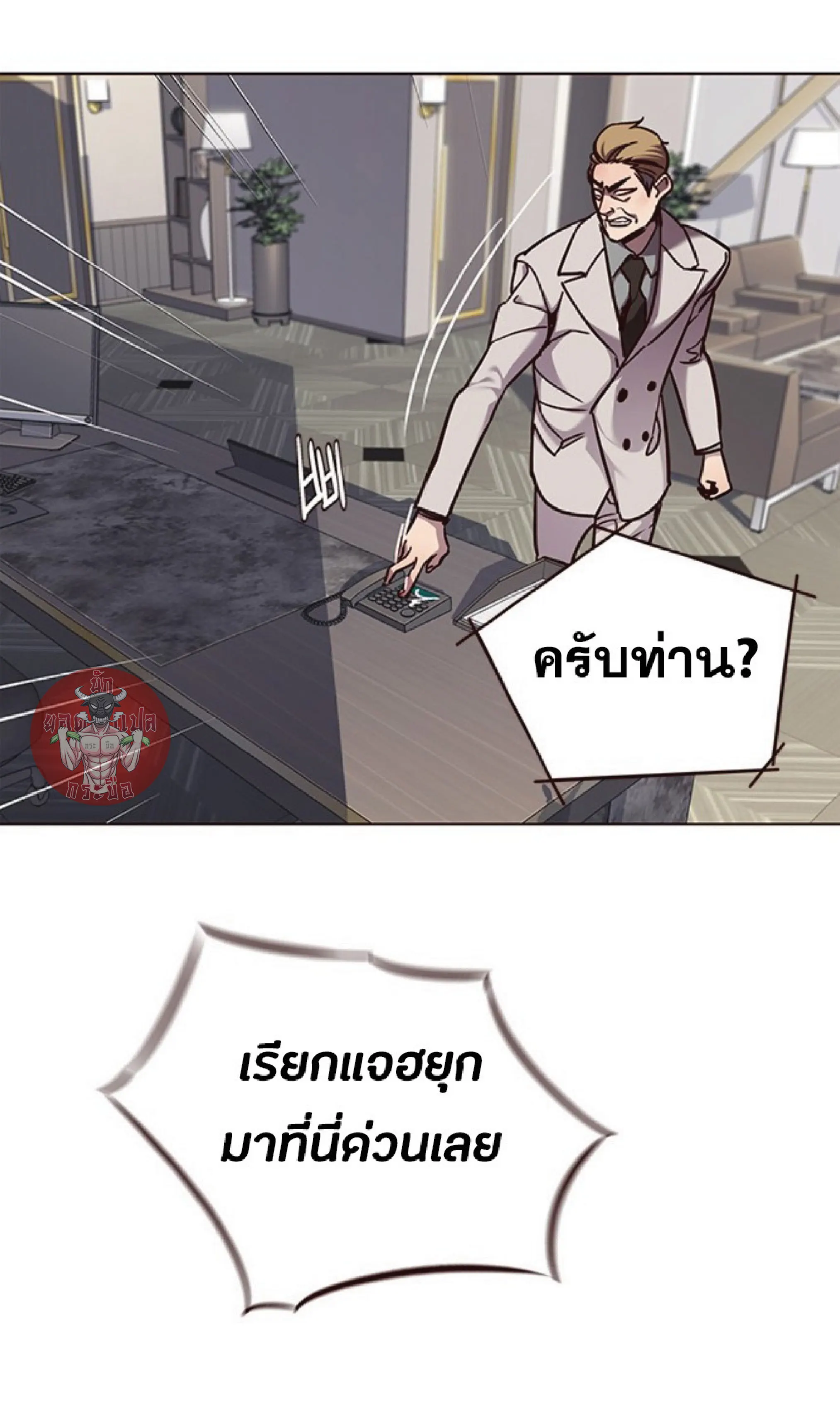 หน้า 36