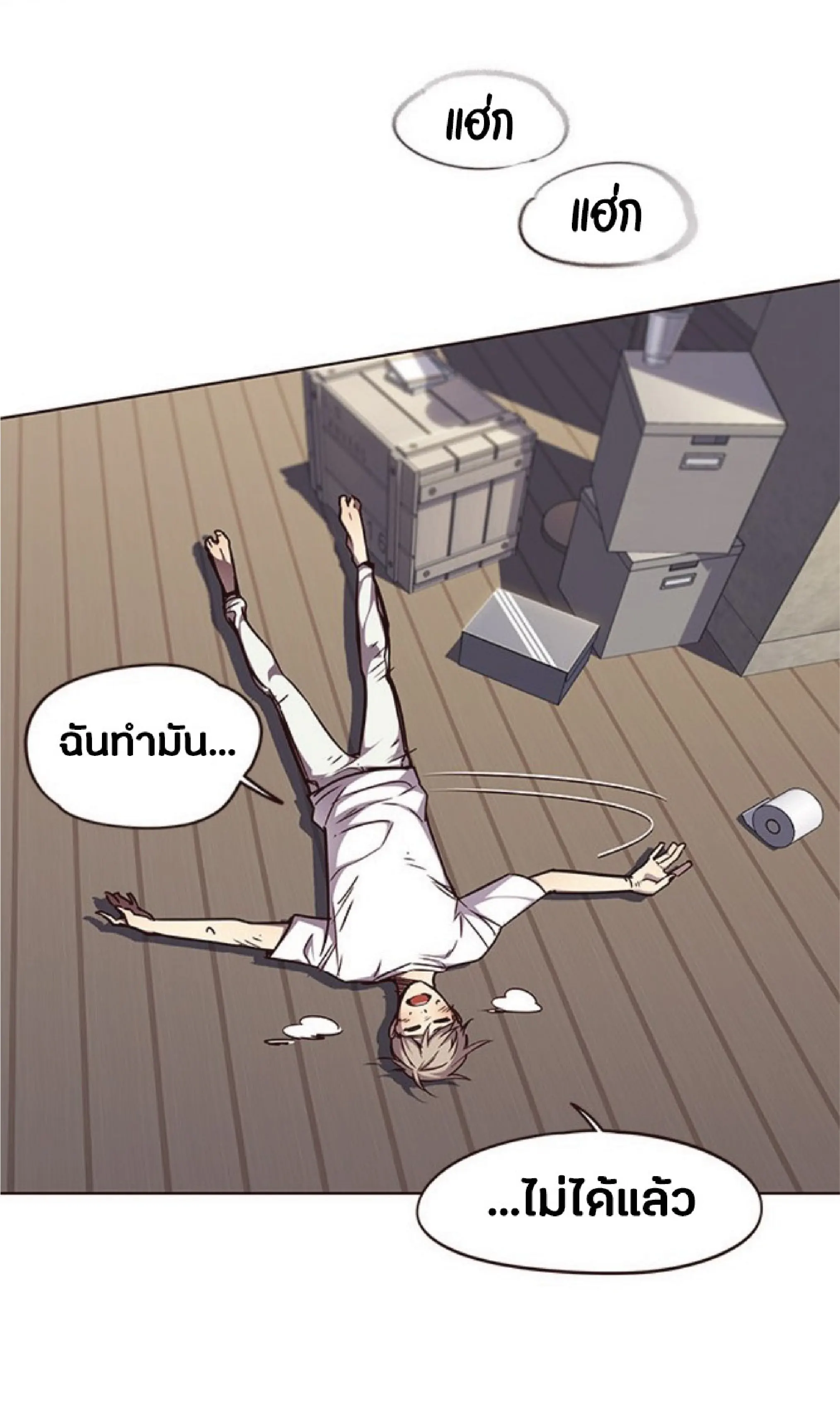 หน้า 45