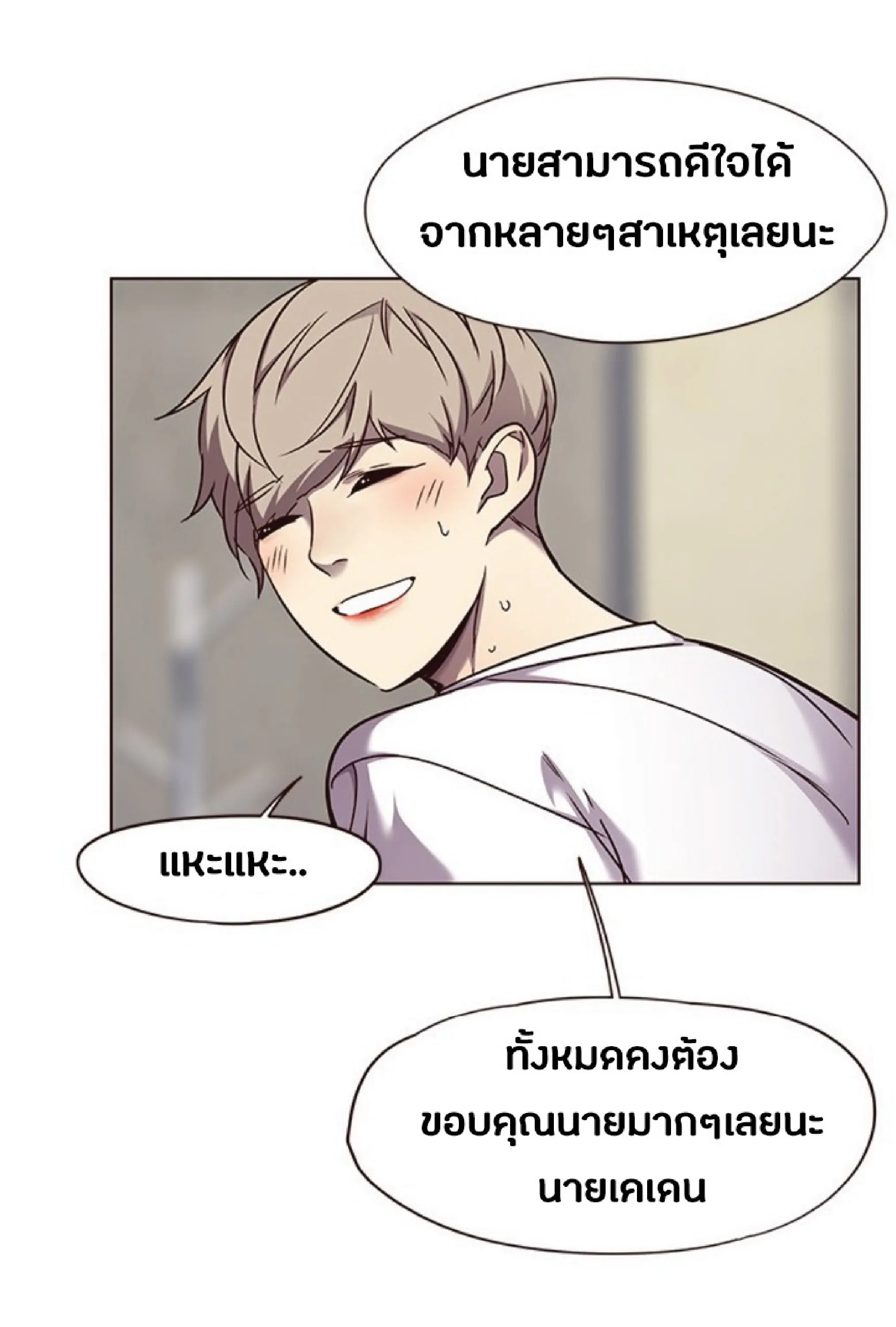 หน้า 50