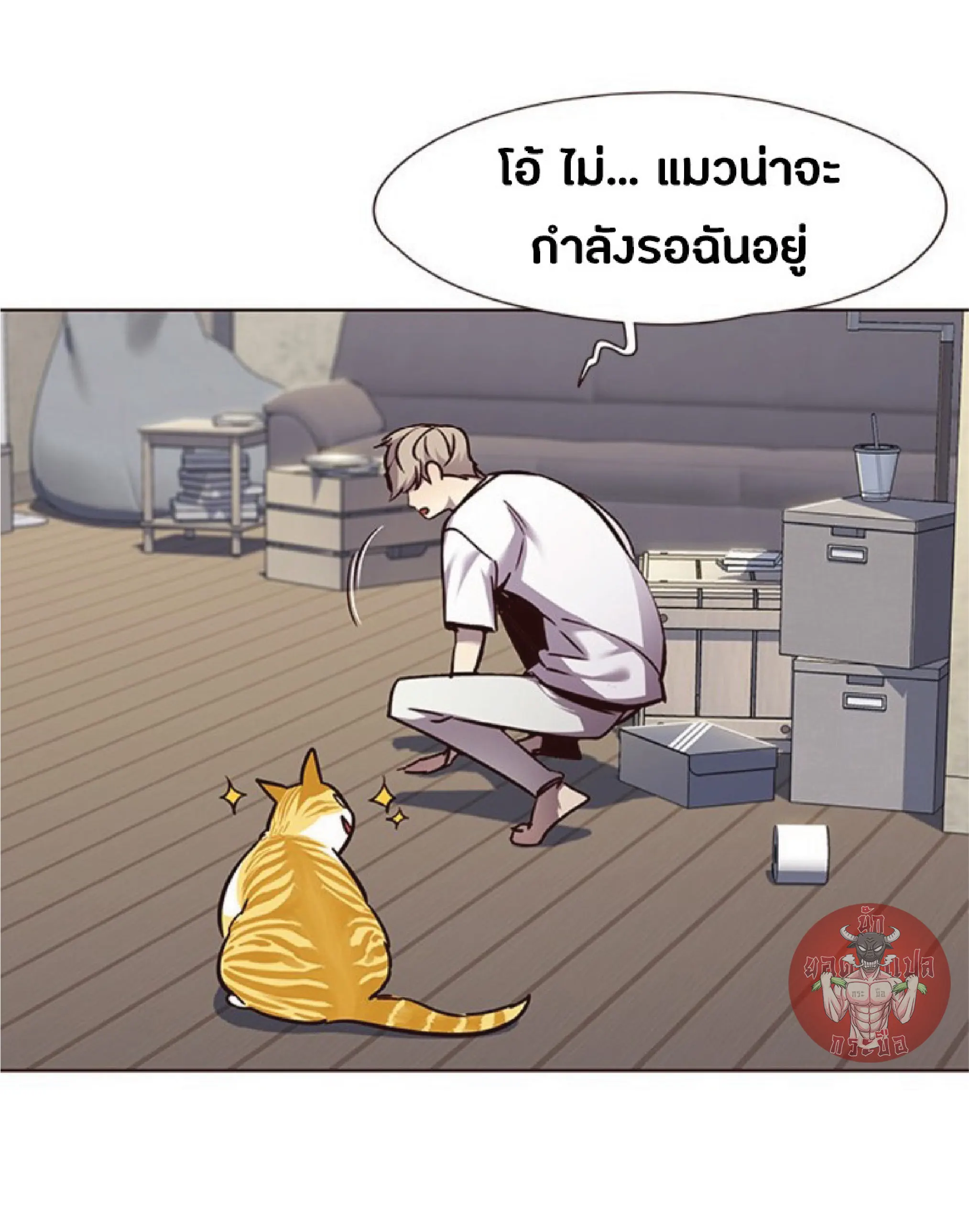 หน้า 52