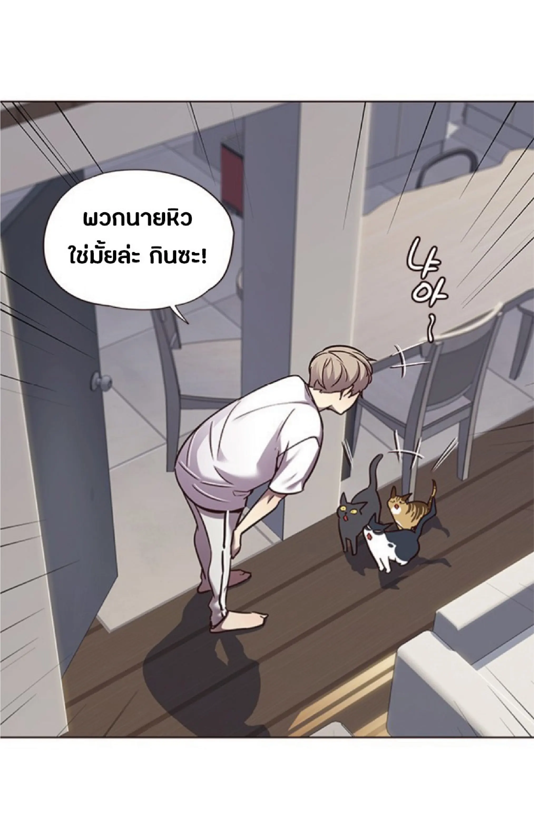 หน้า 56