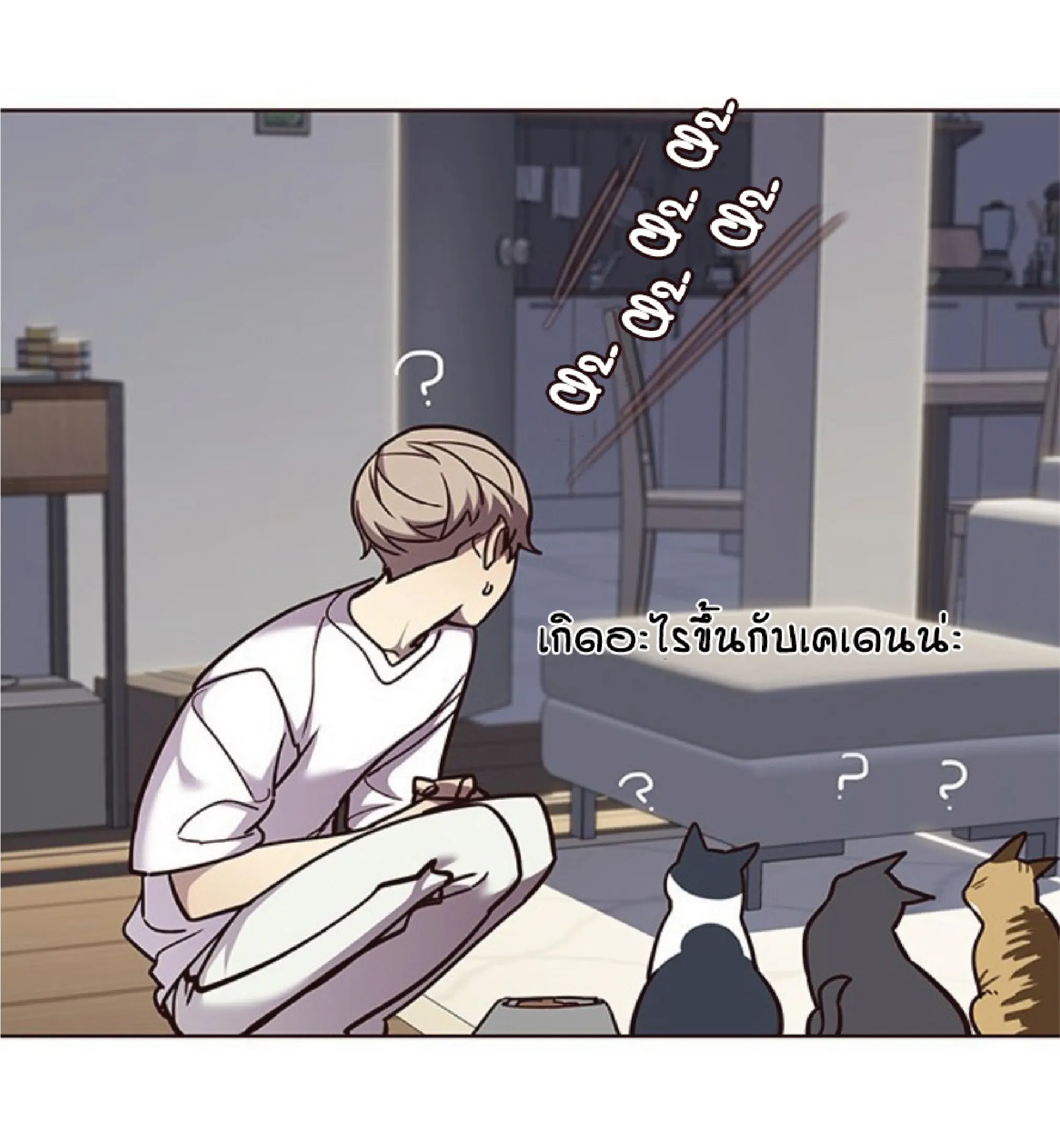 หน้า 57