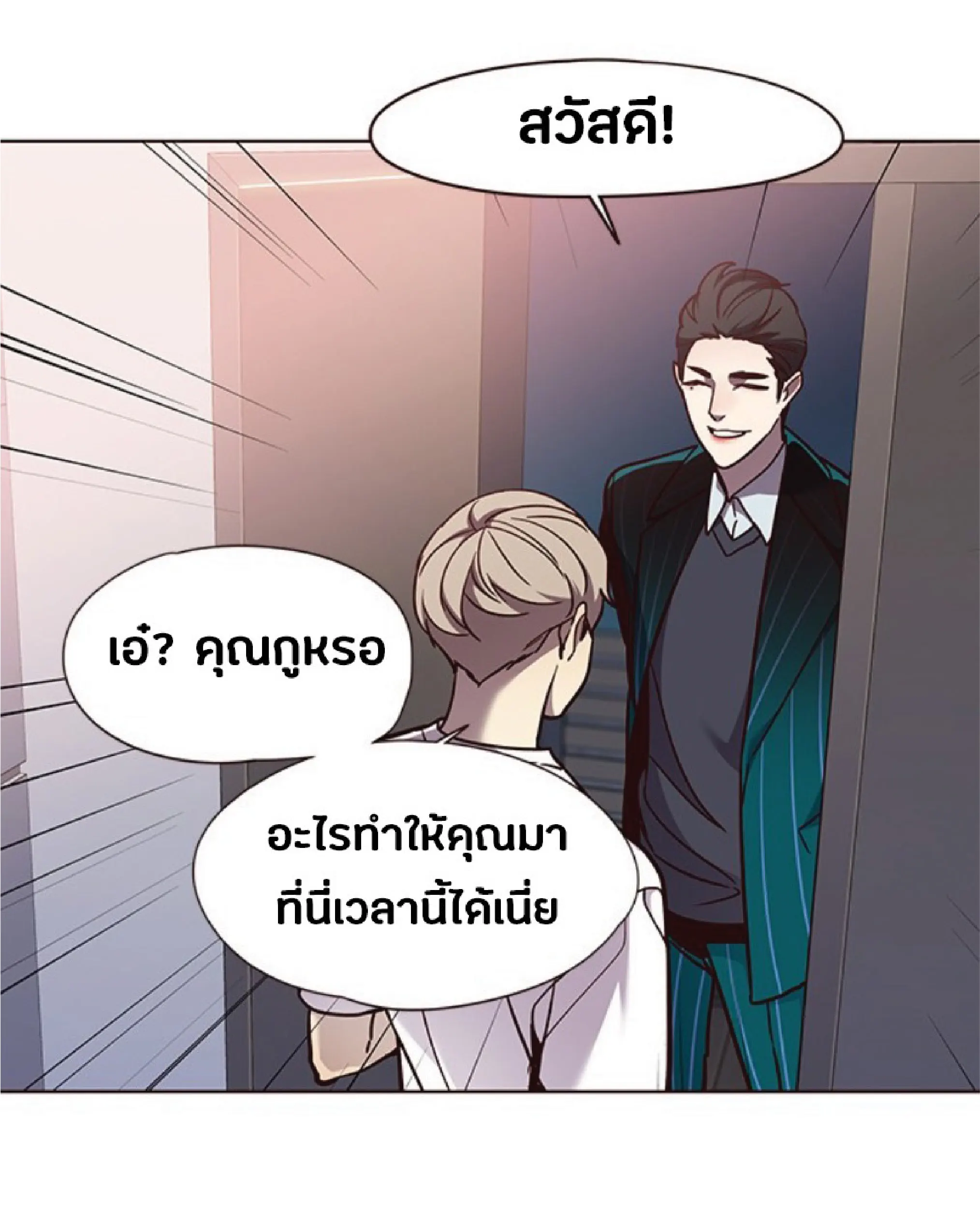 หน้า 59