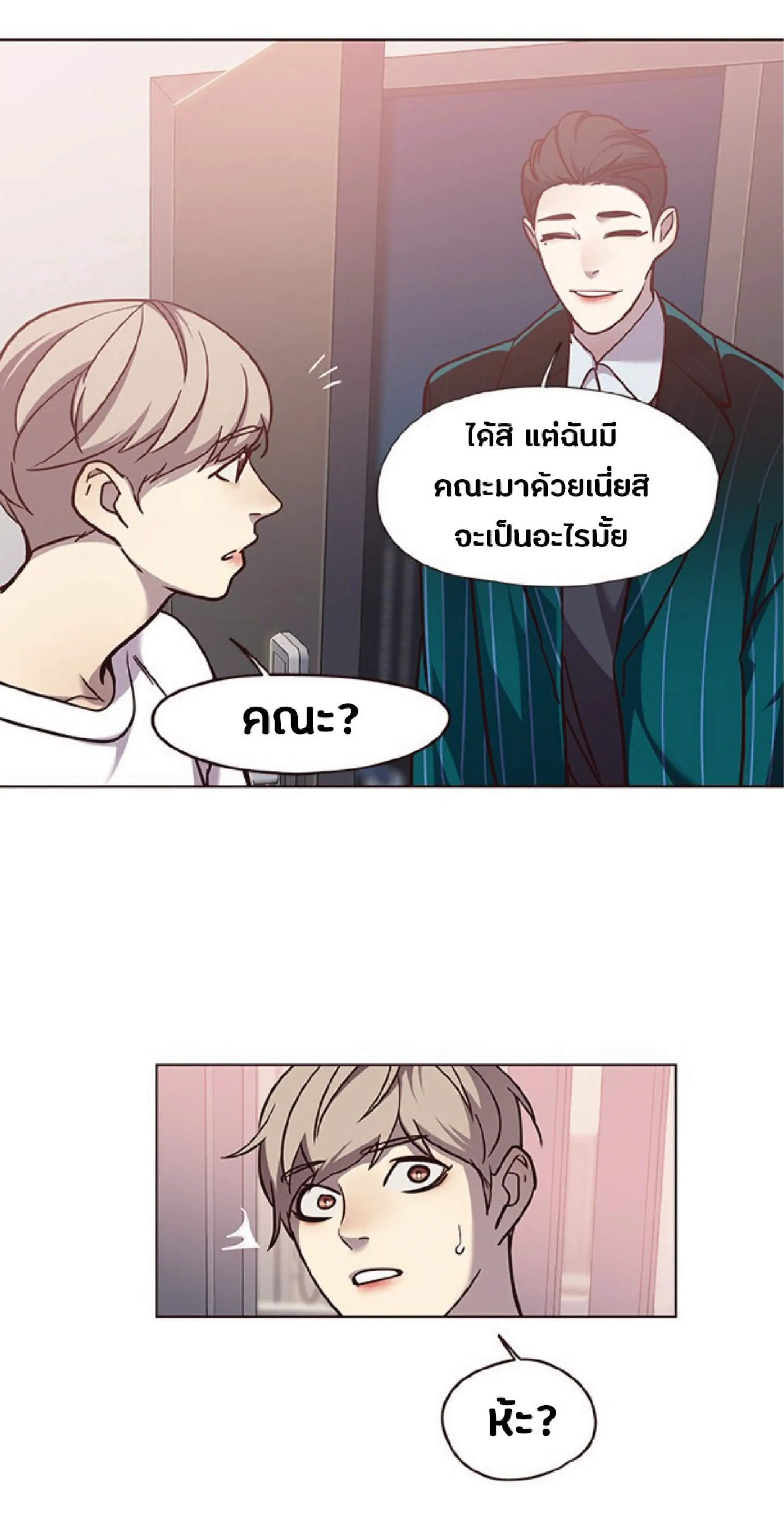 หน้า 61