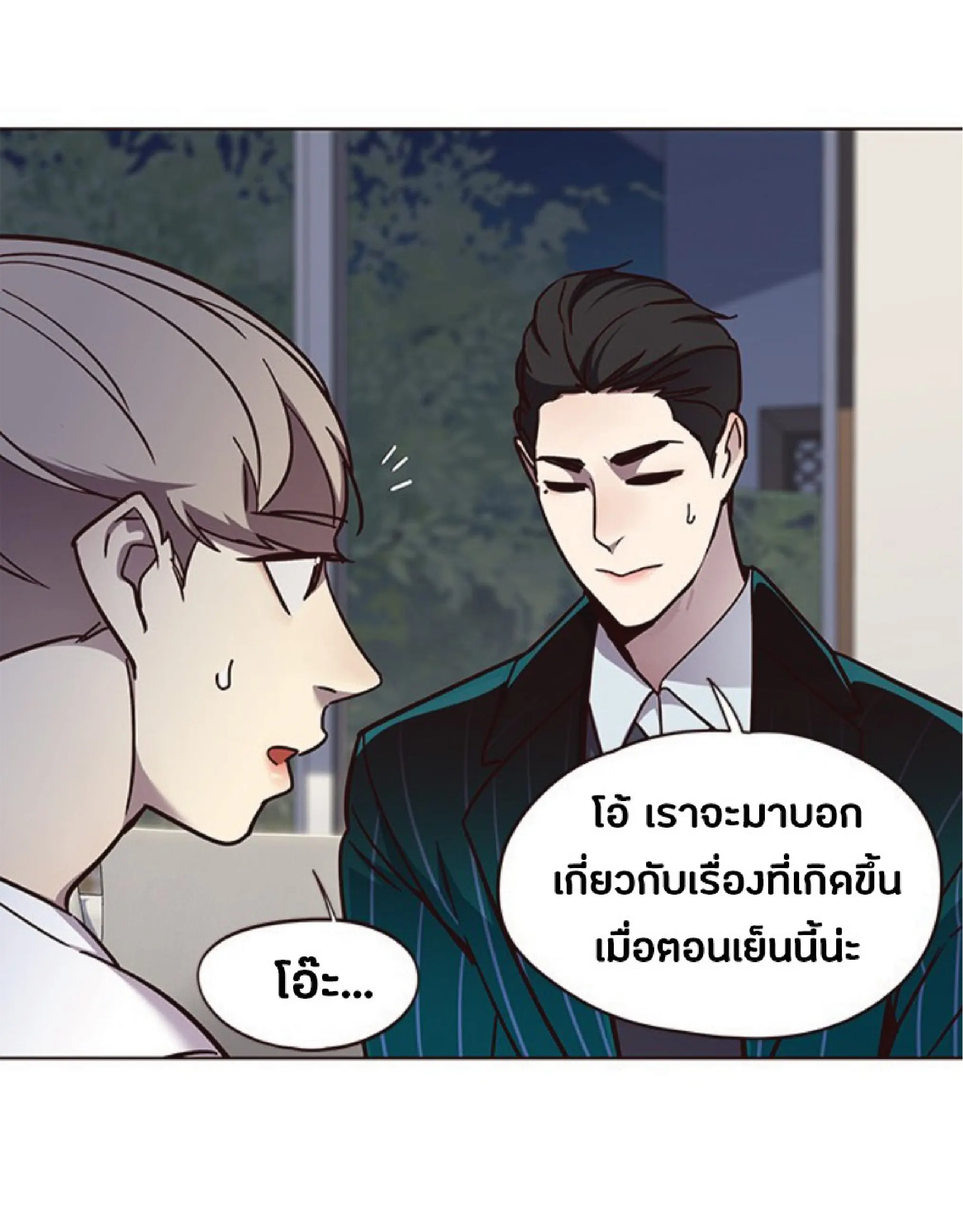 หน้า 65