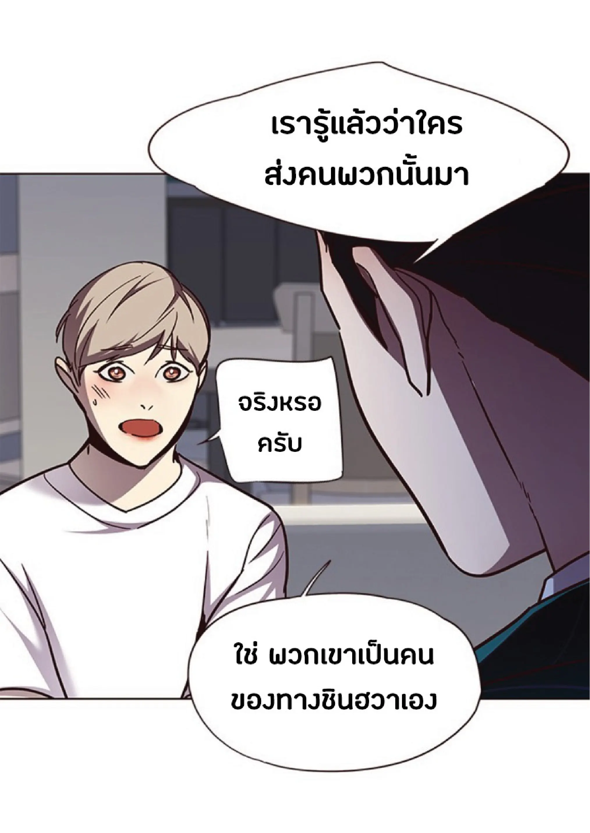 หน้า 66