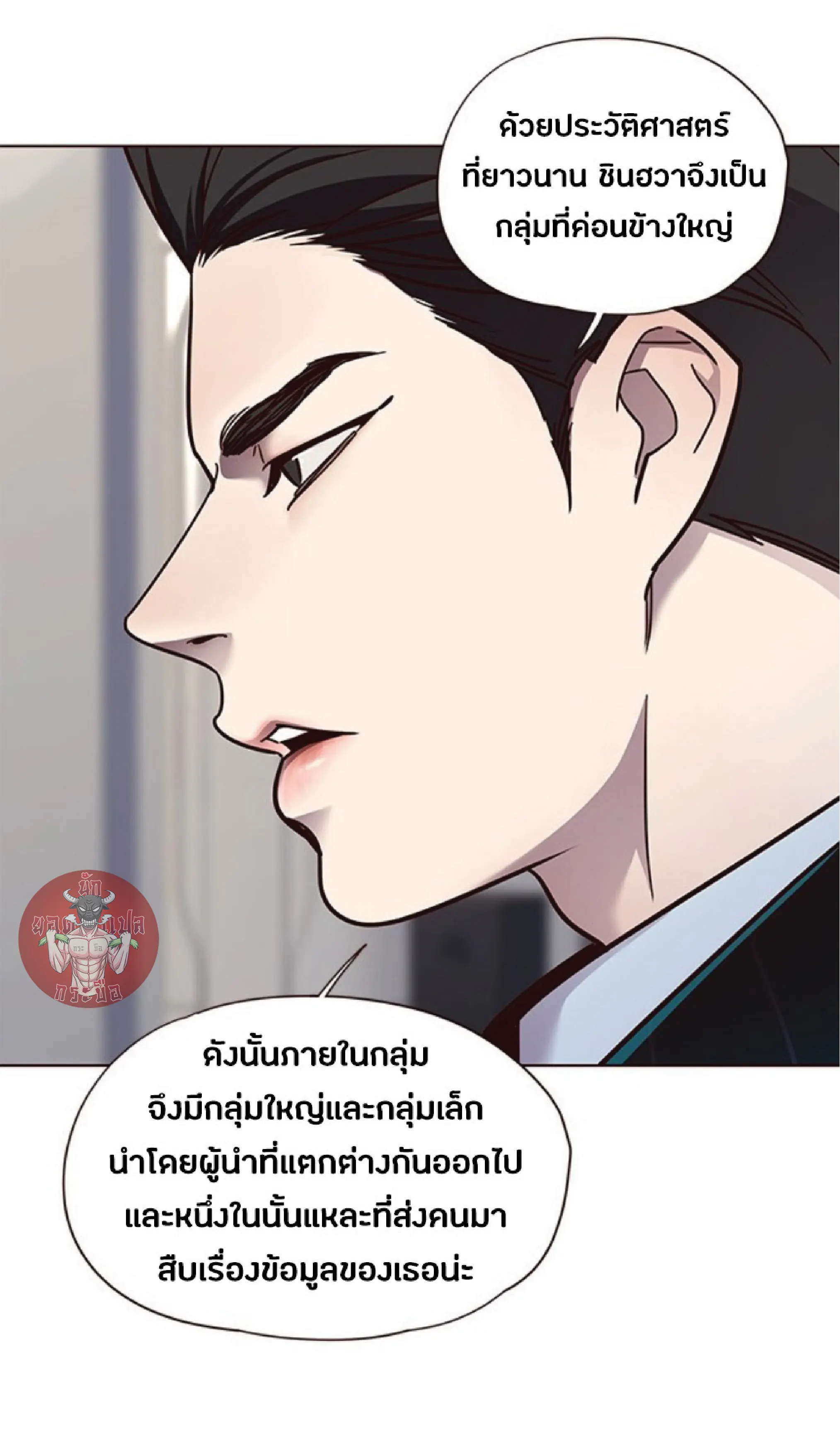หน้า 68
