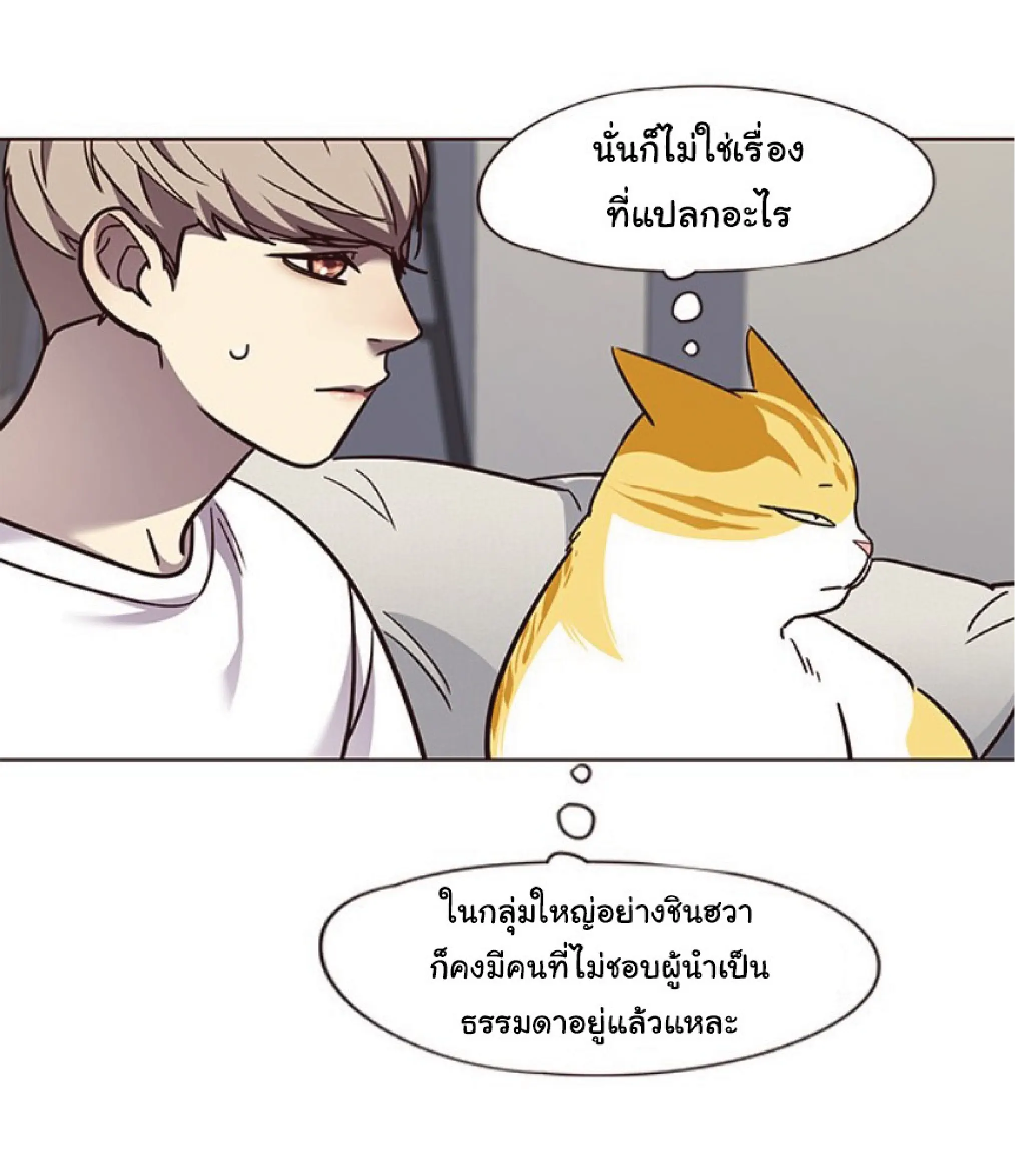 หน้า 69