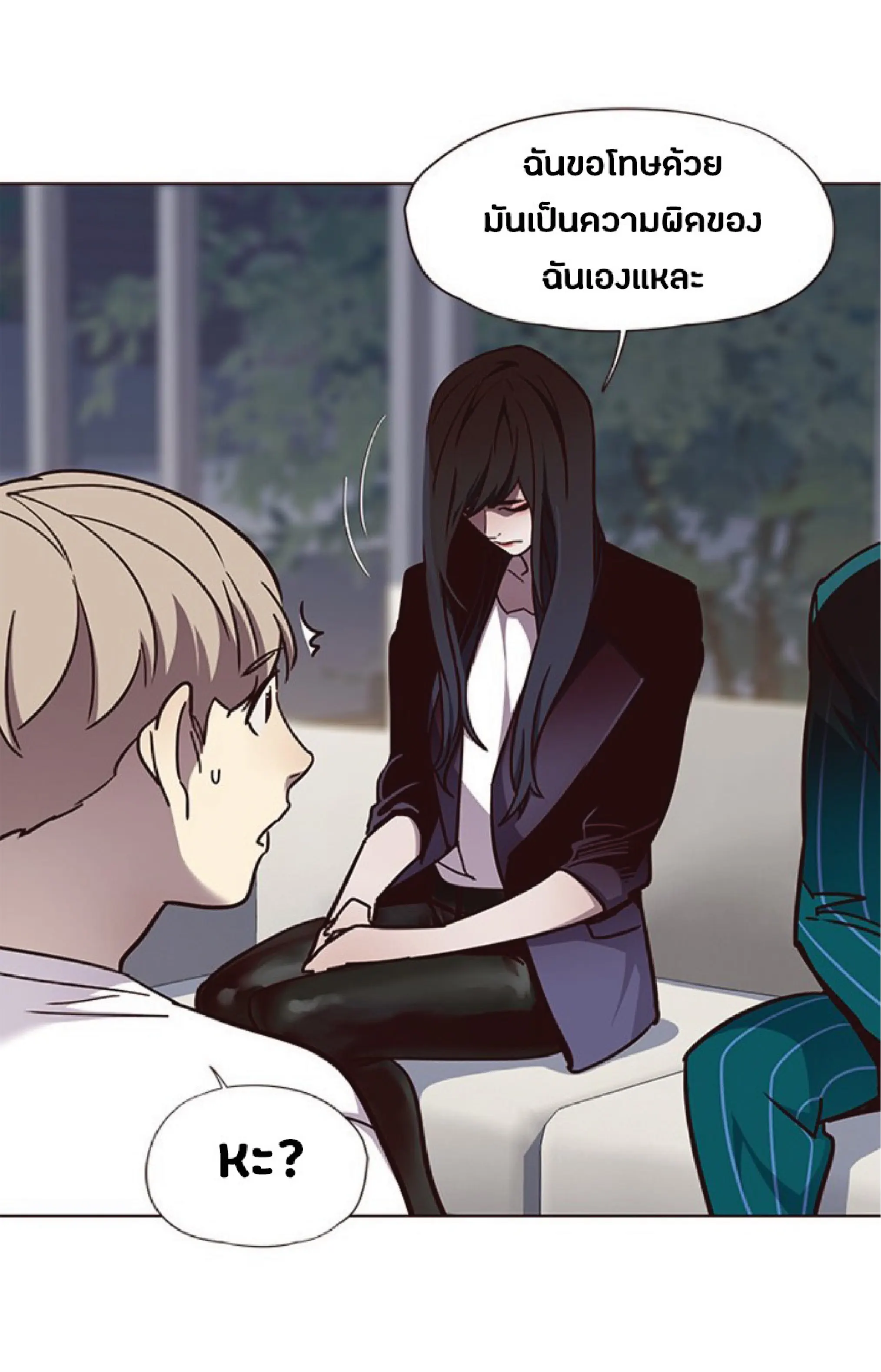 หน้า 71